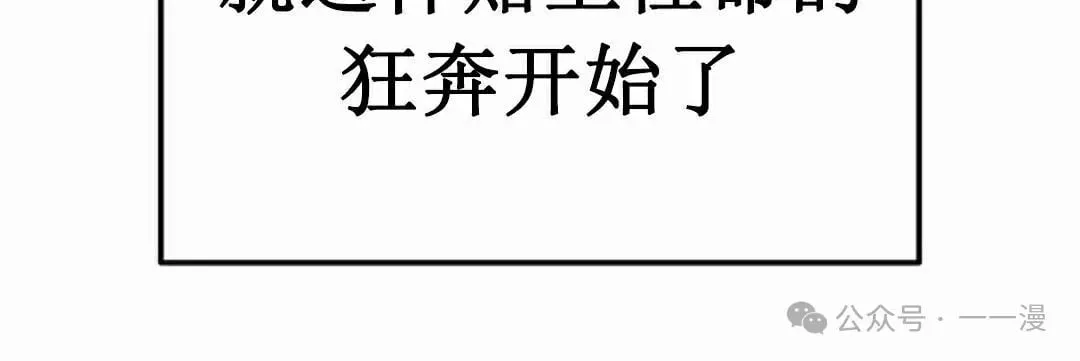 第16集134