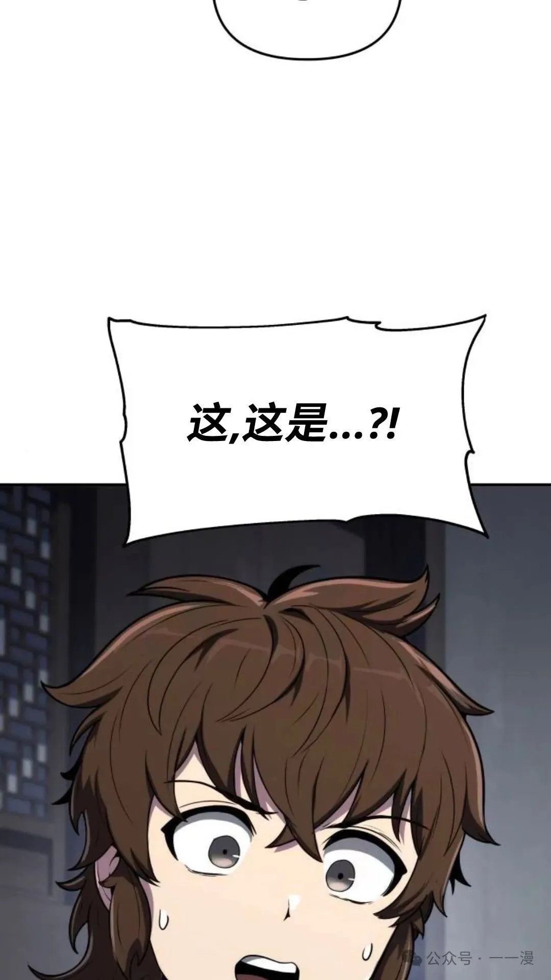 第6集11