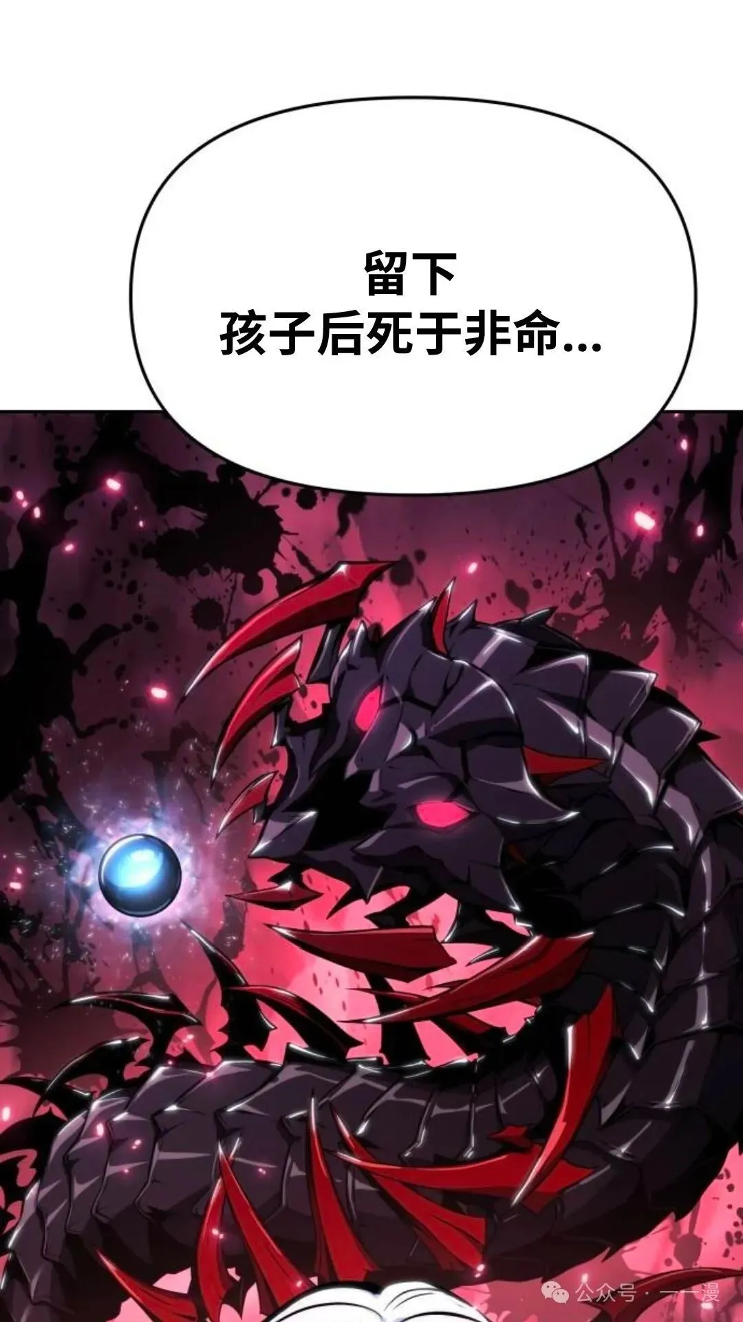第9集62