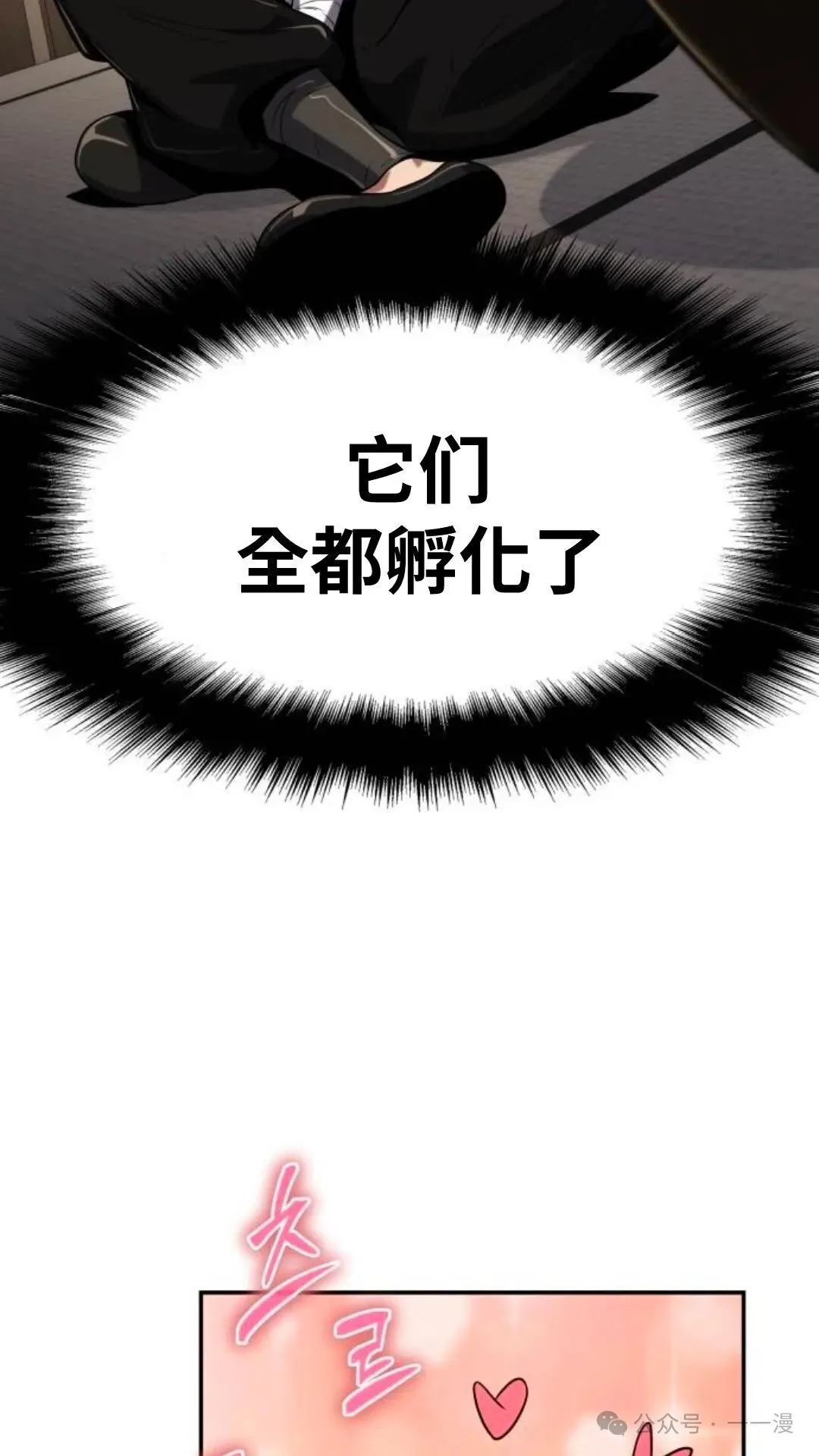 第3集30