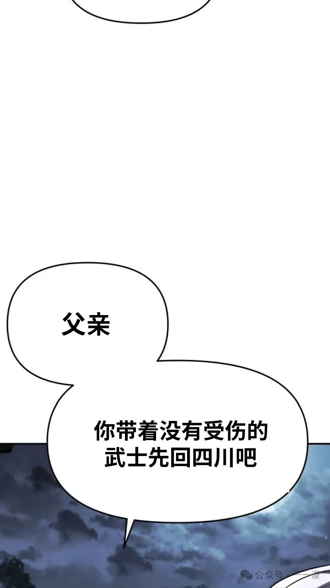 第3集8