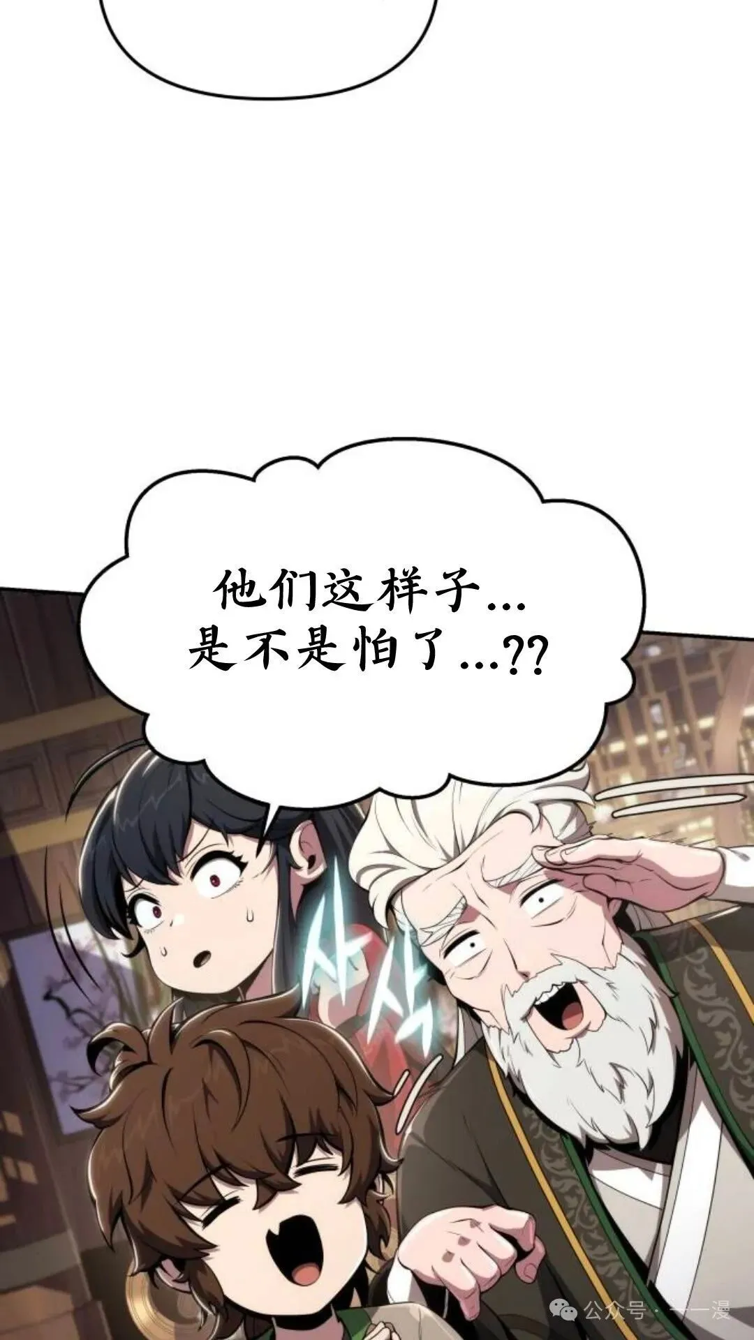 第13集80