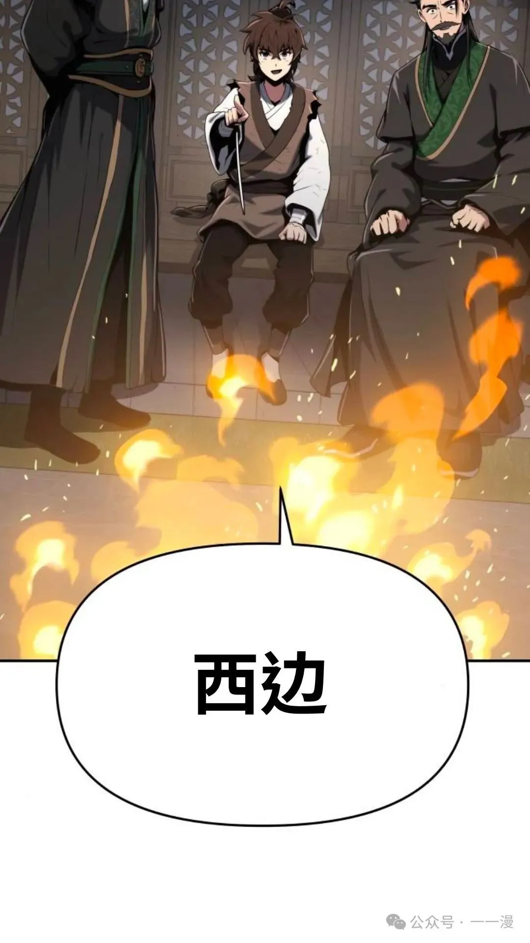 第2集47