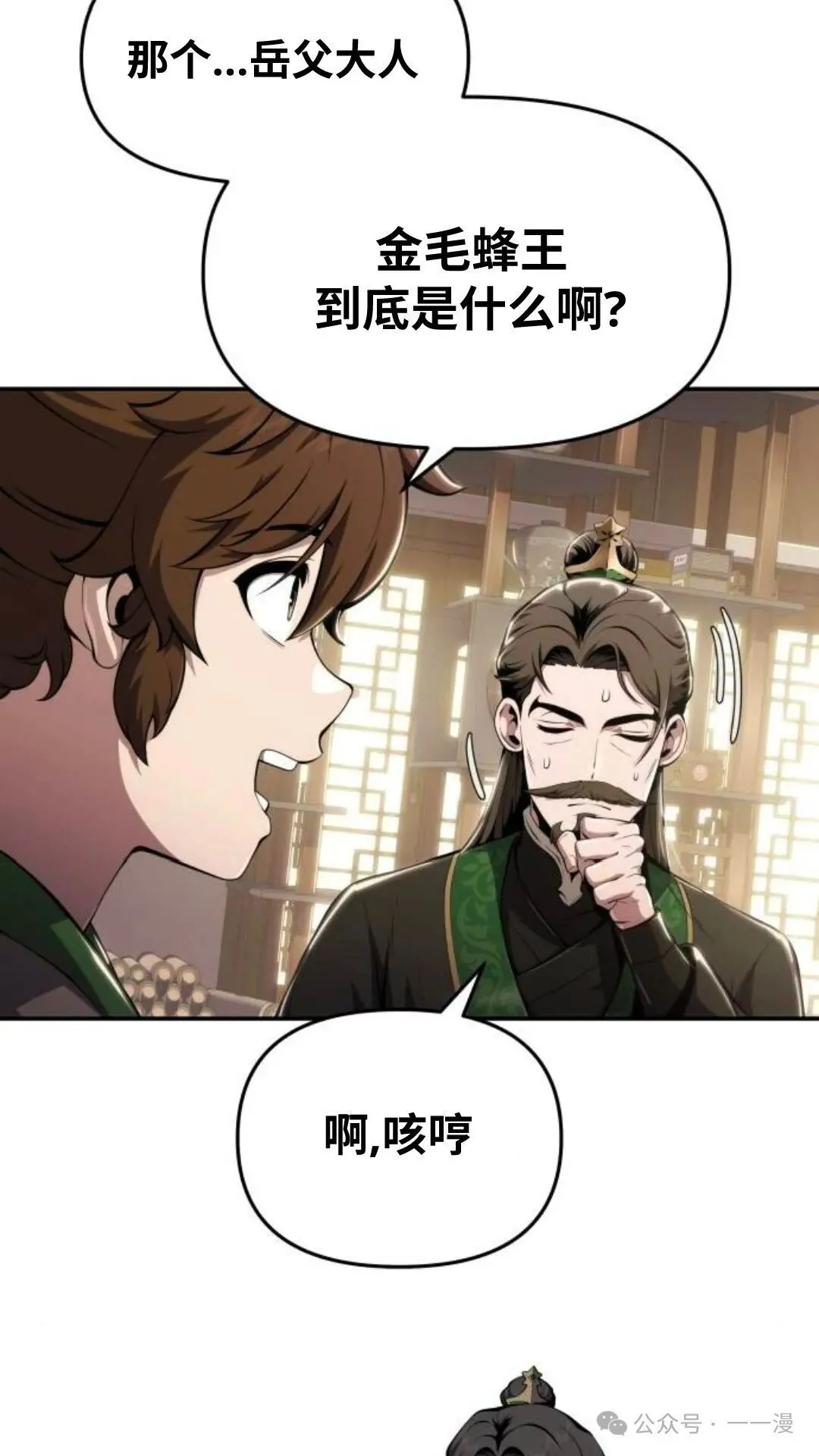 第14集75