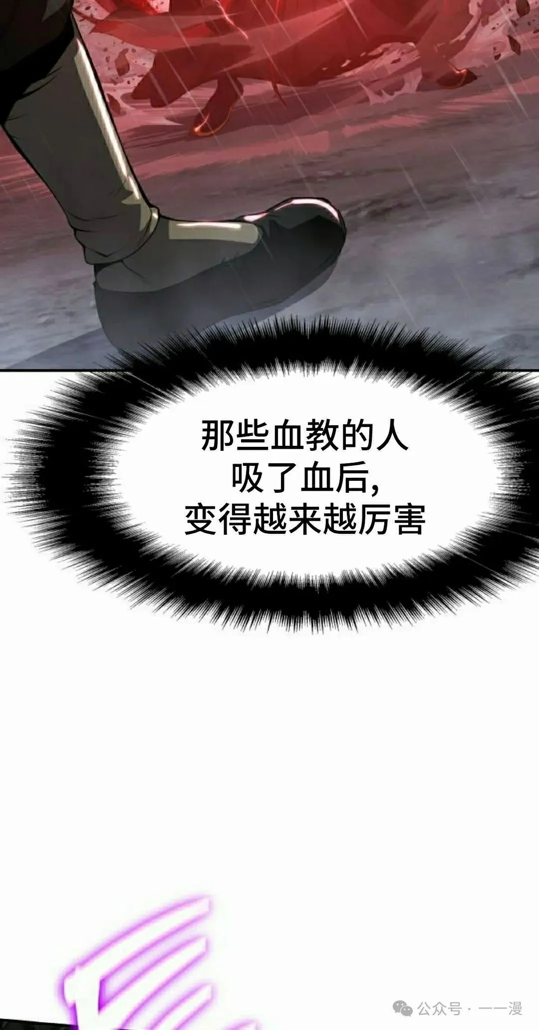 第21集41
