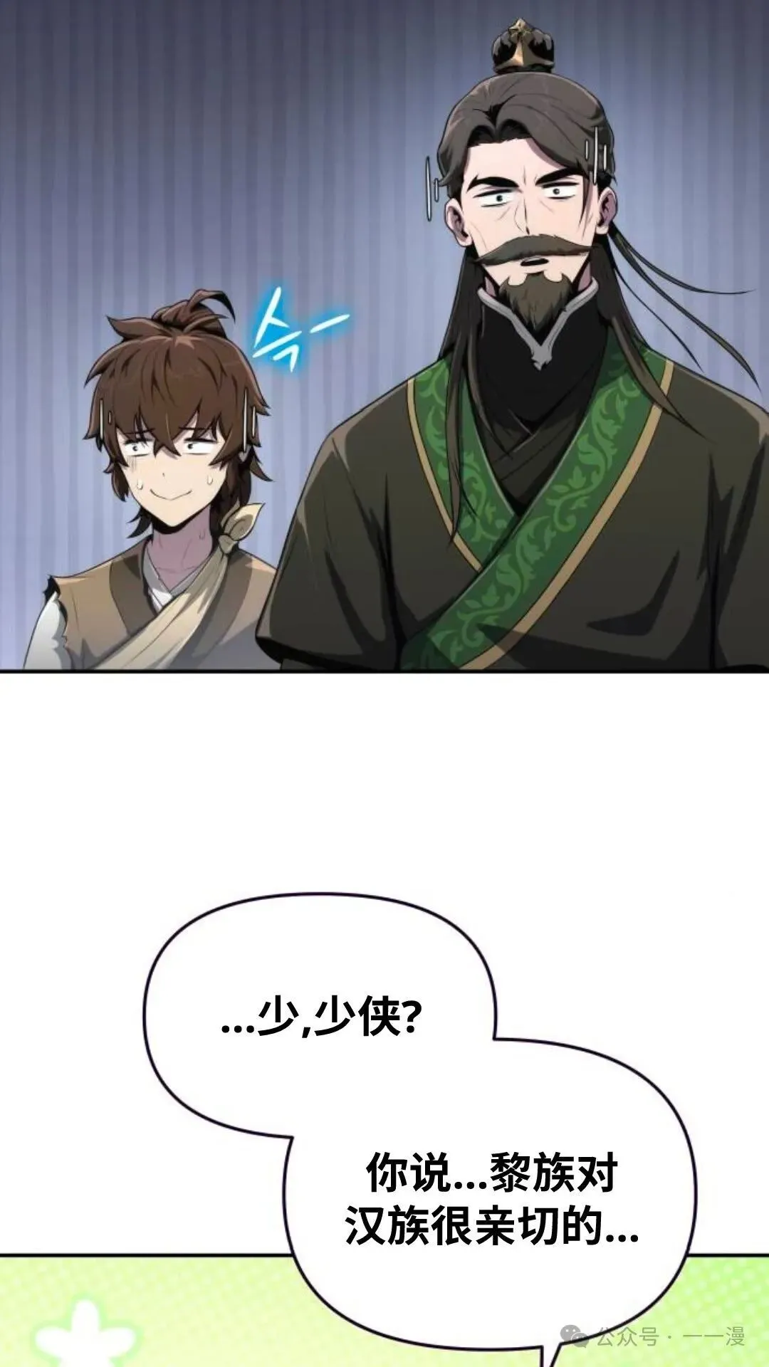 第5集62