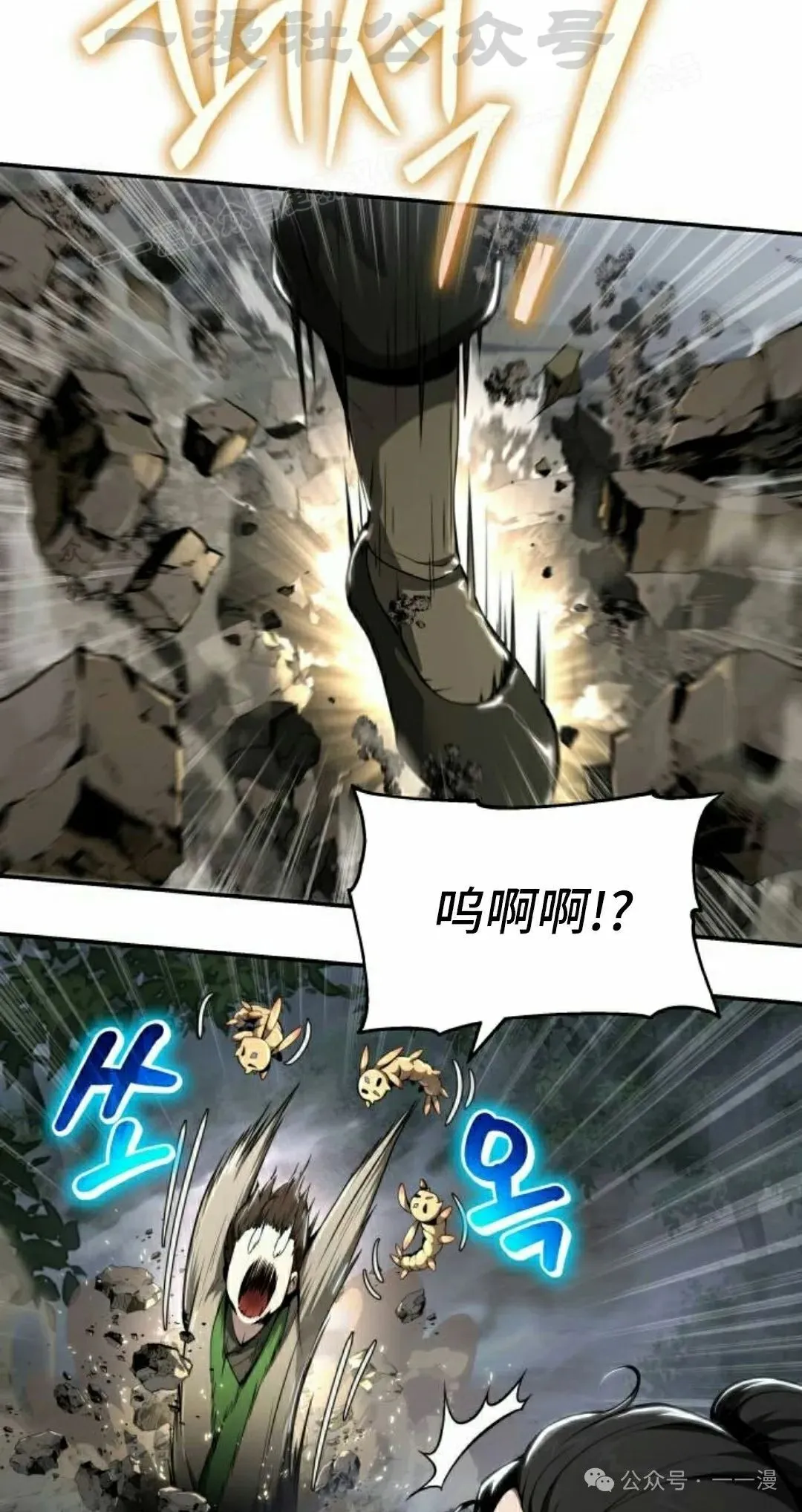 第20集33