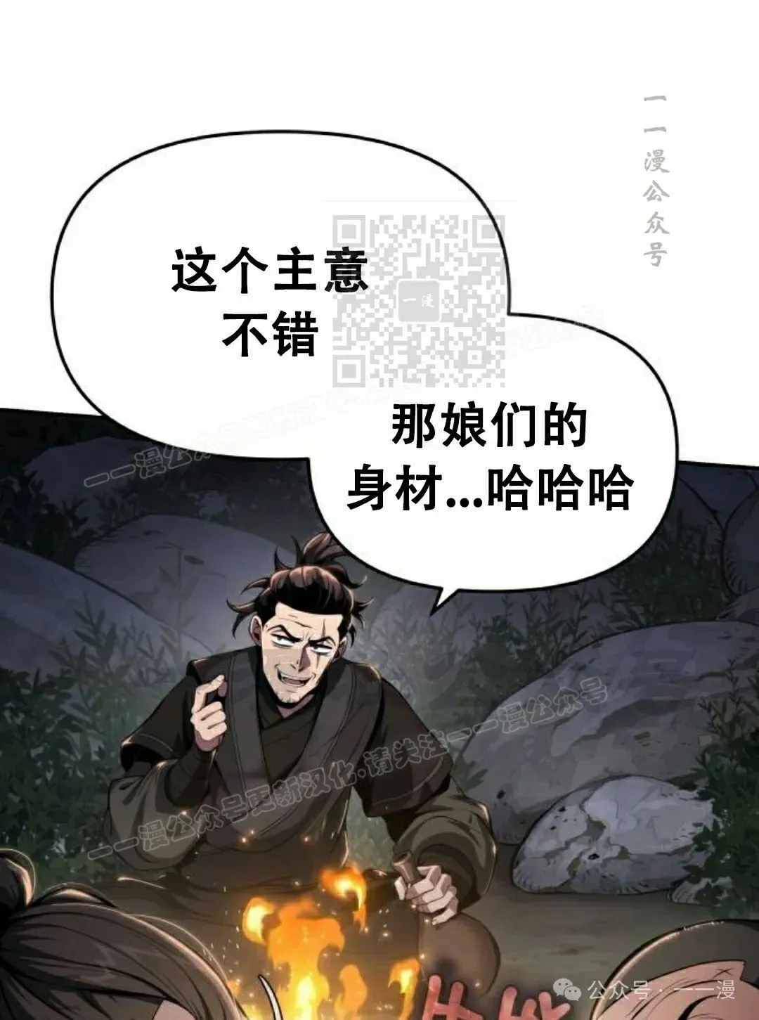 第16集15