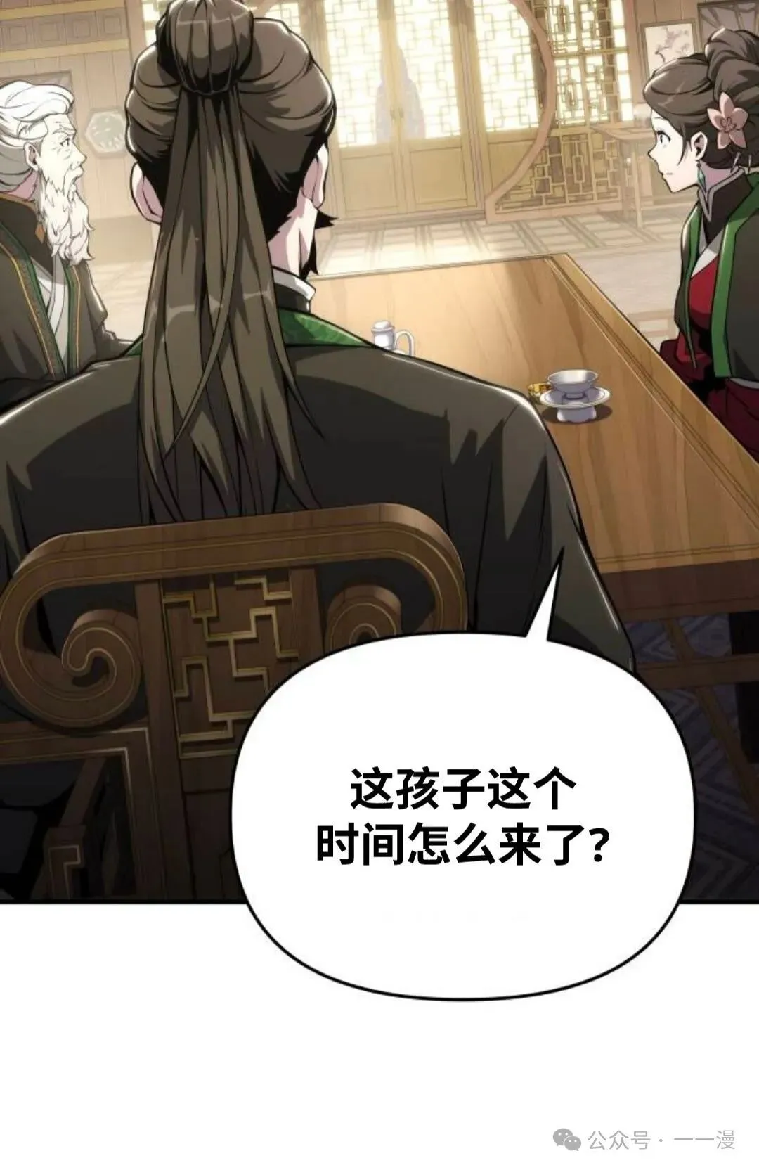 第10集40