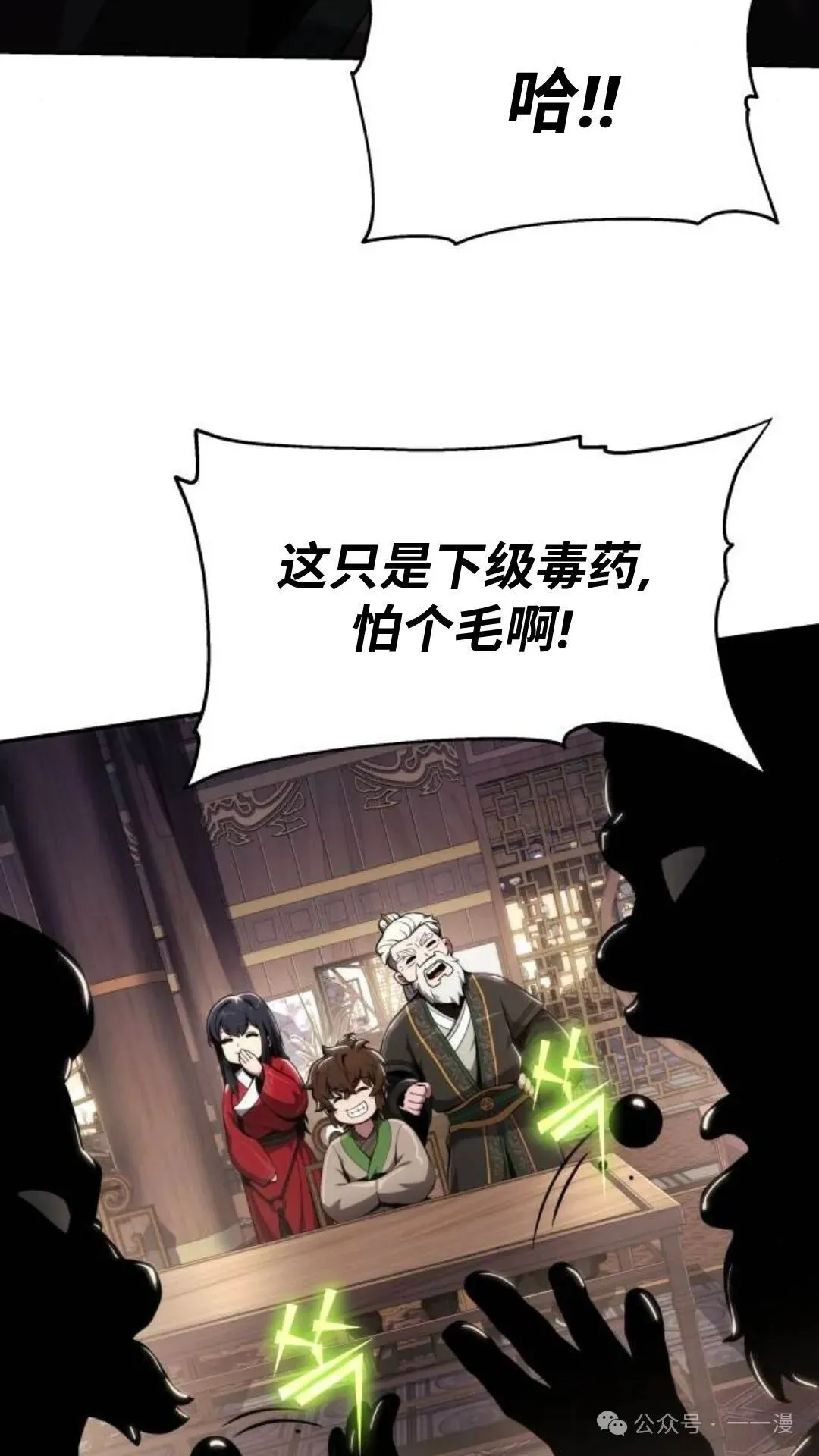 第13集84