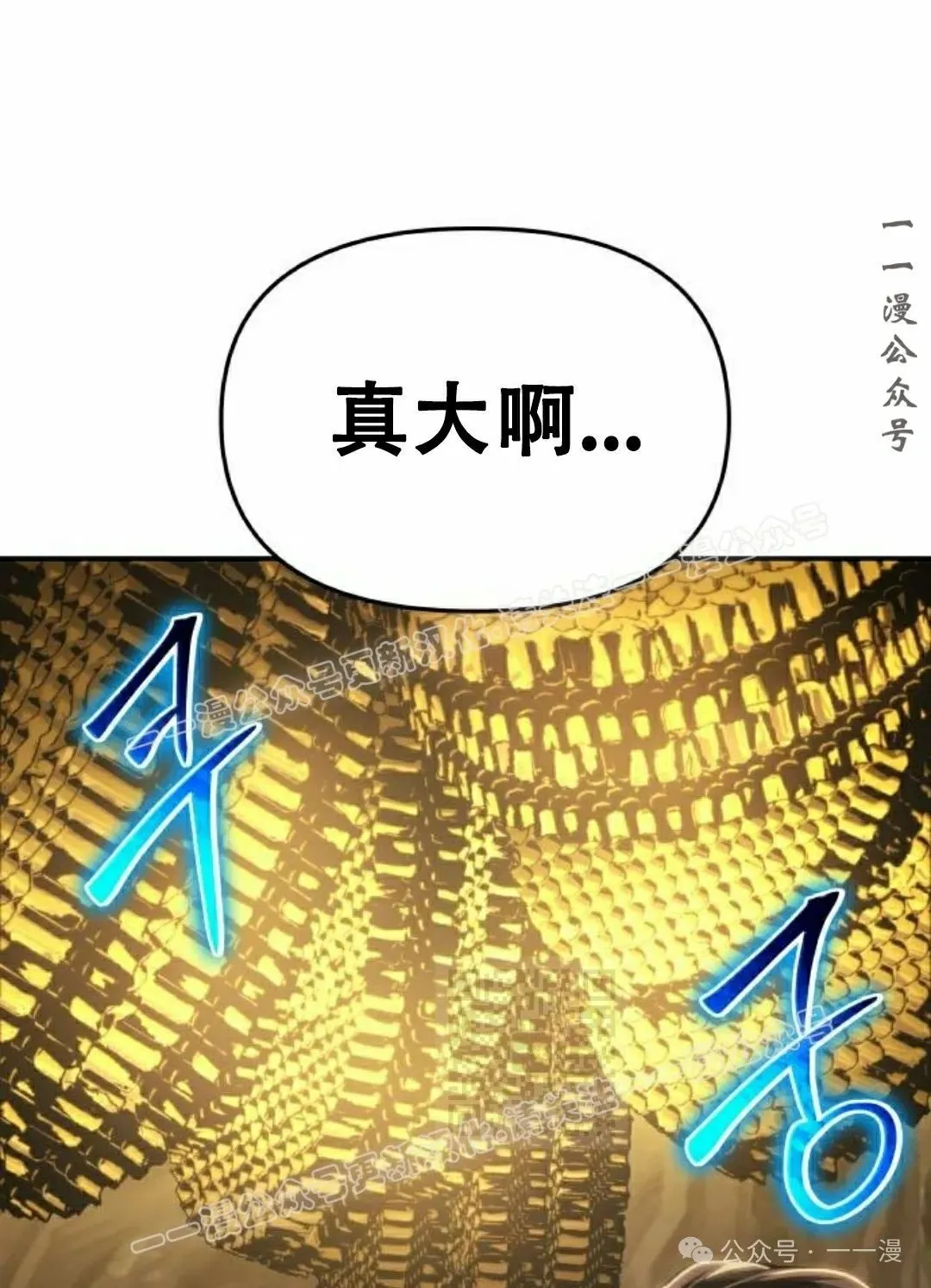 第16集69