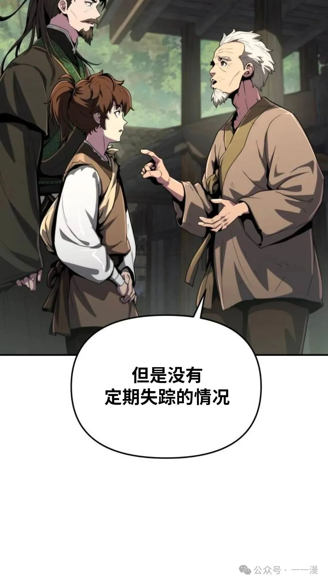第5集4