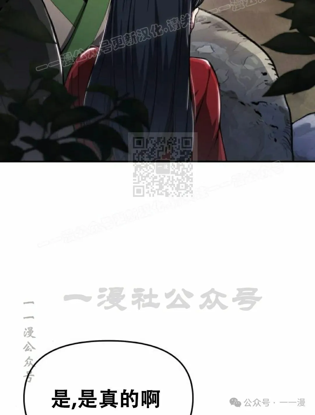 第16集43