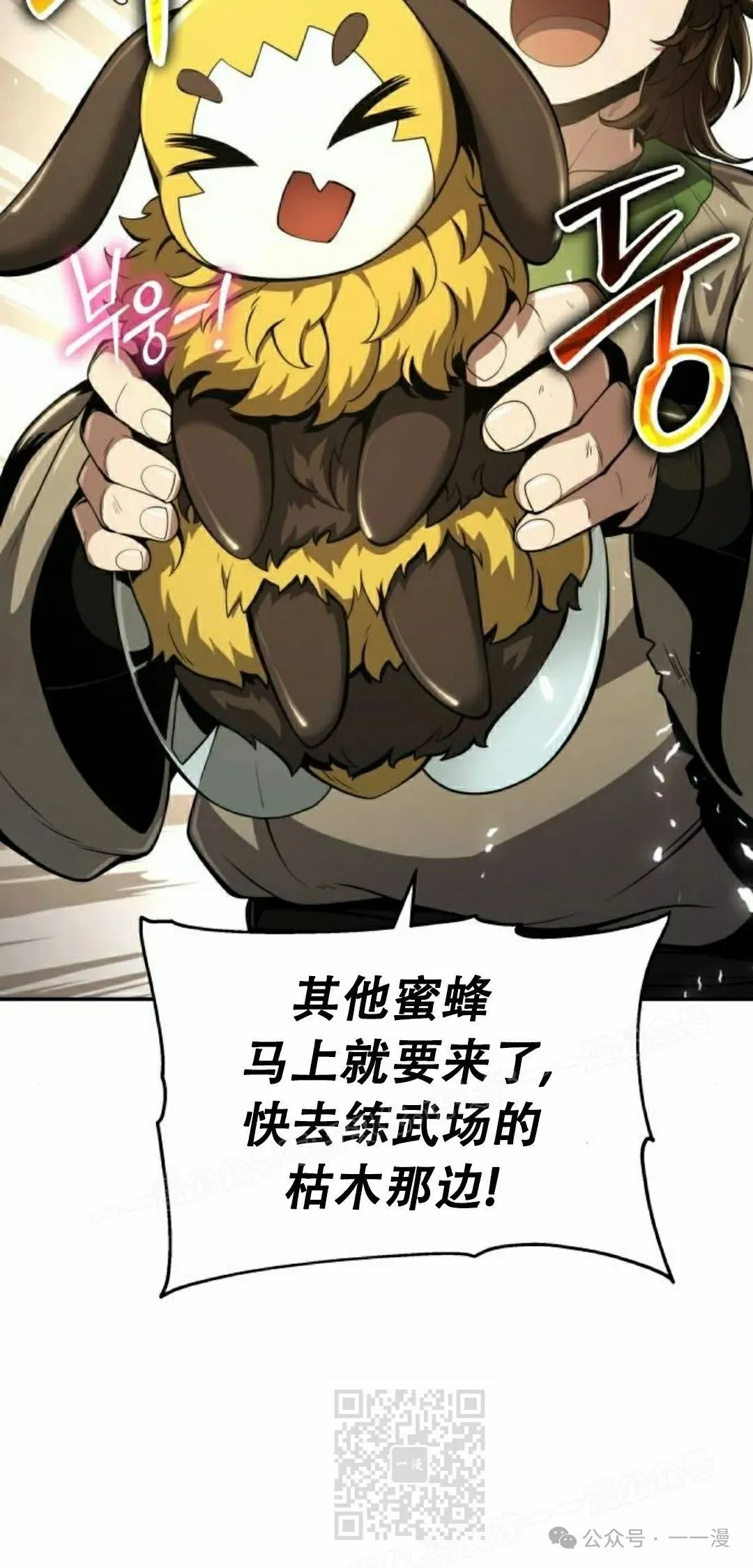 第17集28