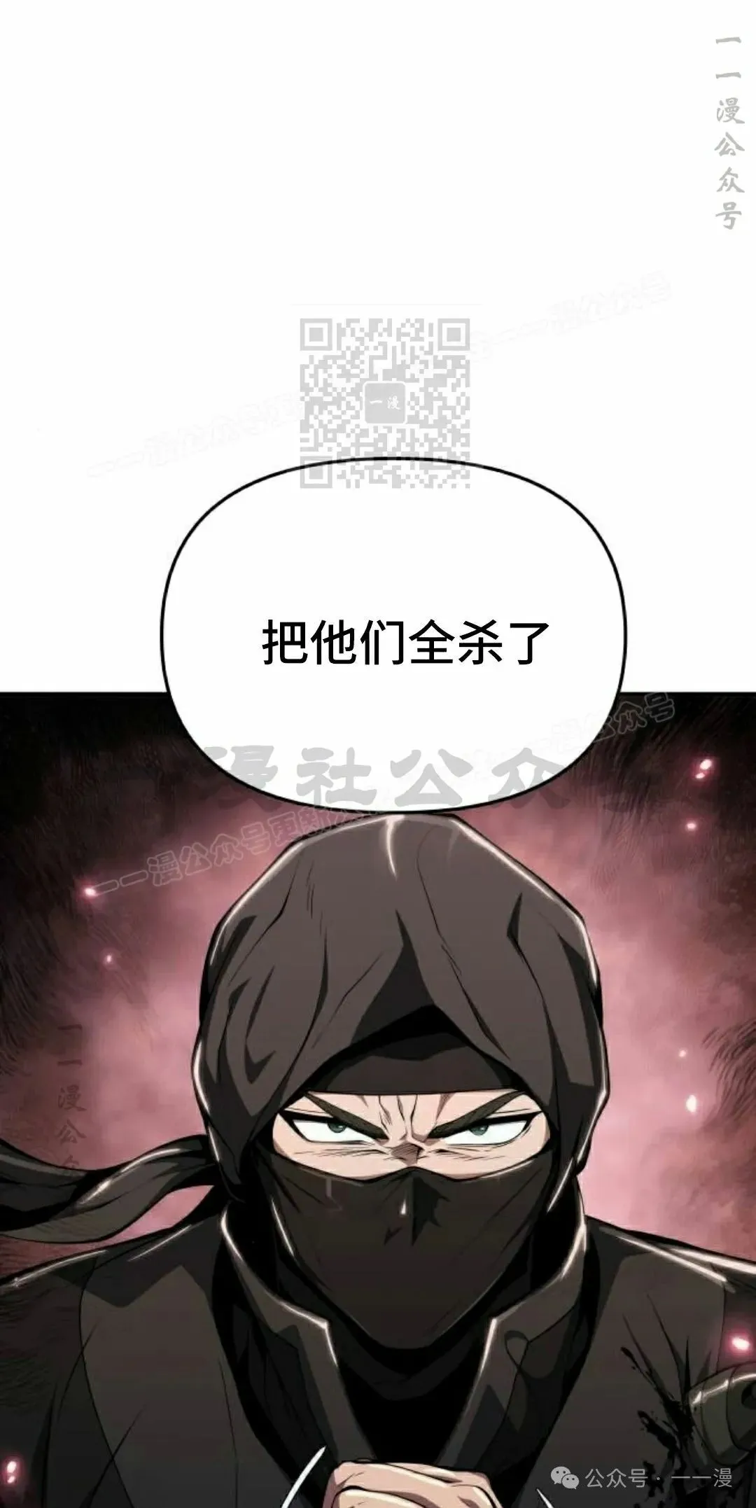 第20集85