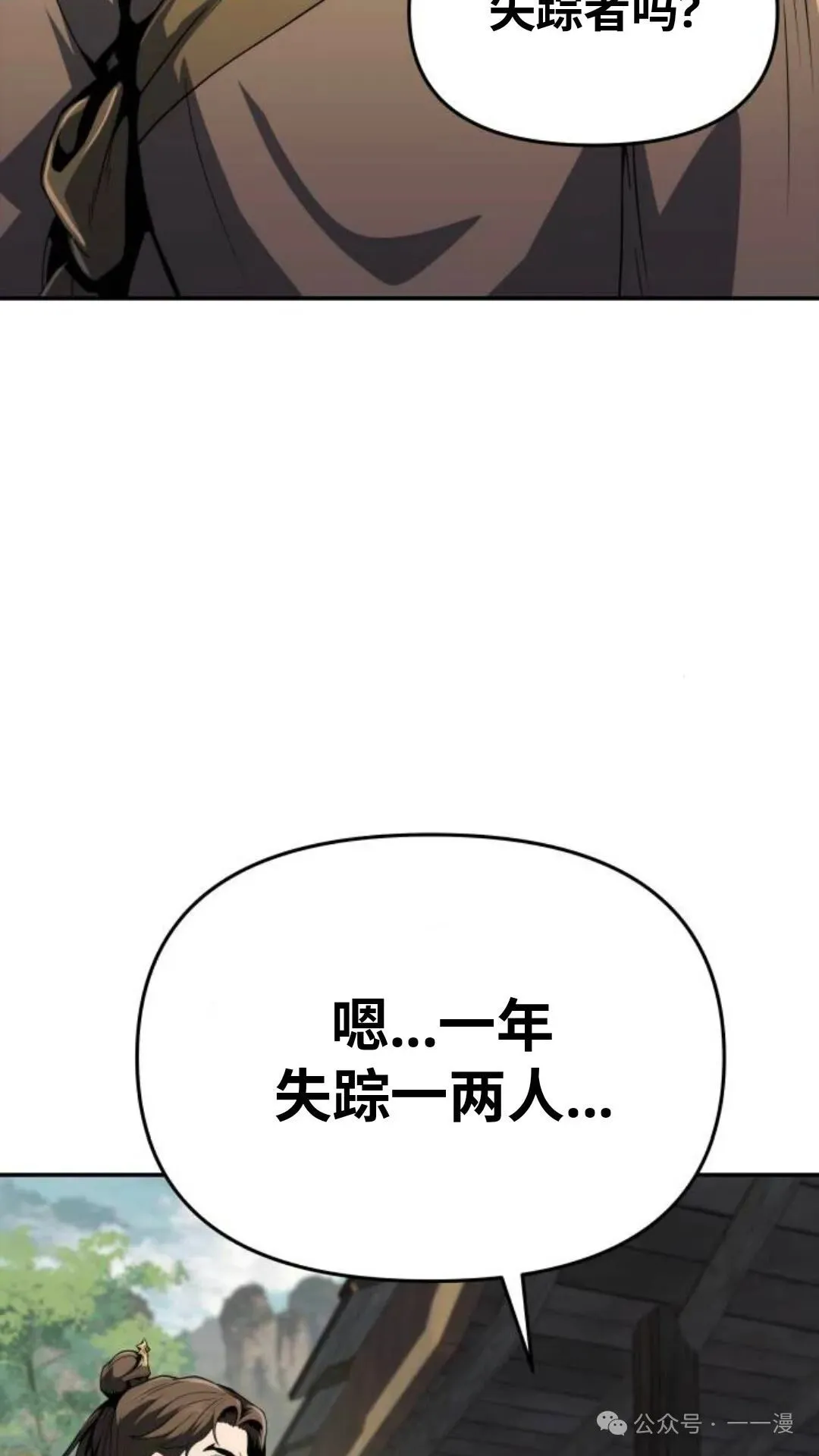 第5集3