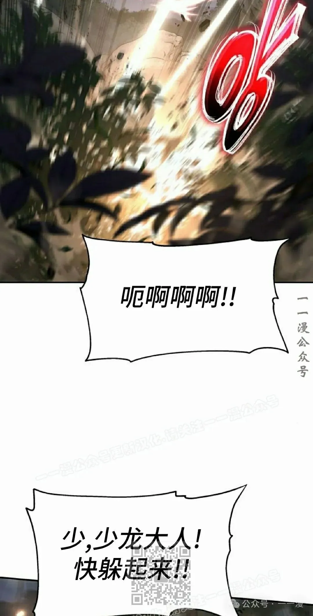 第21集8