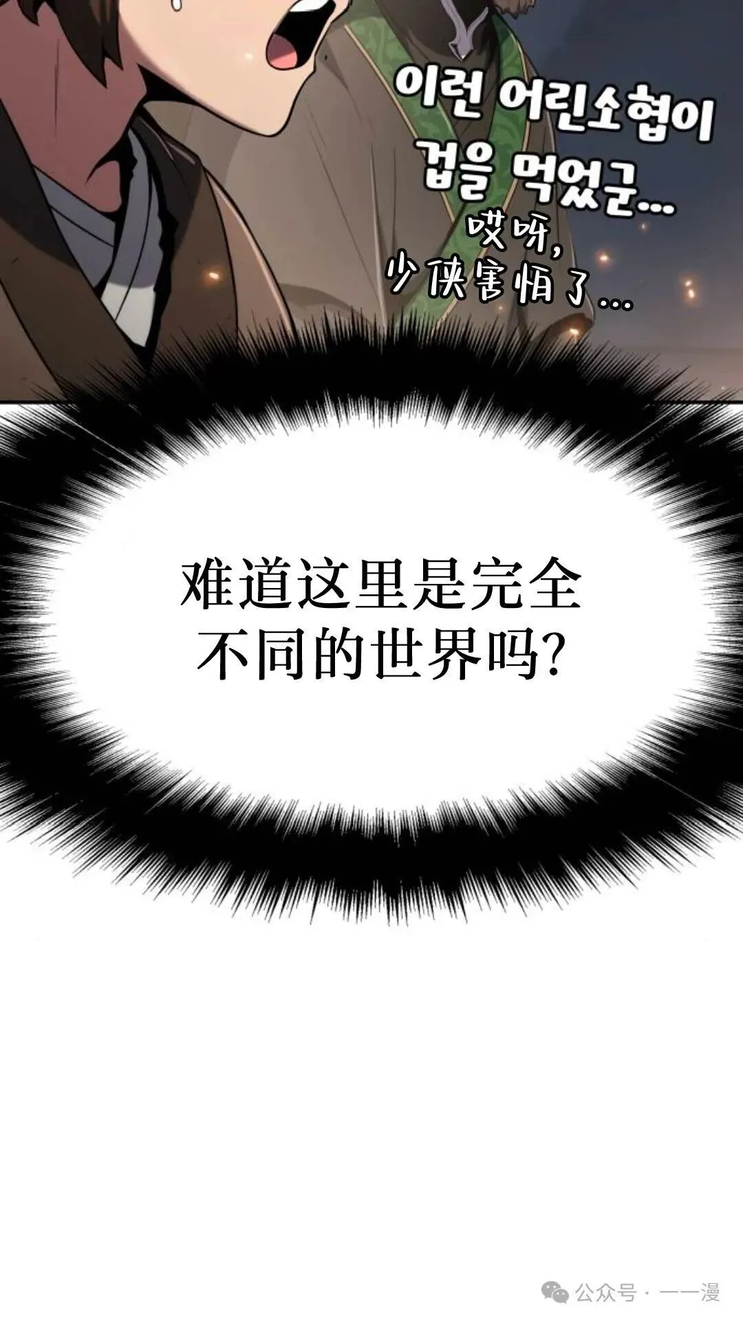 第1集158