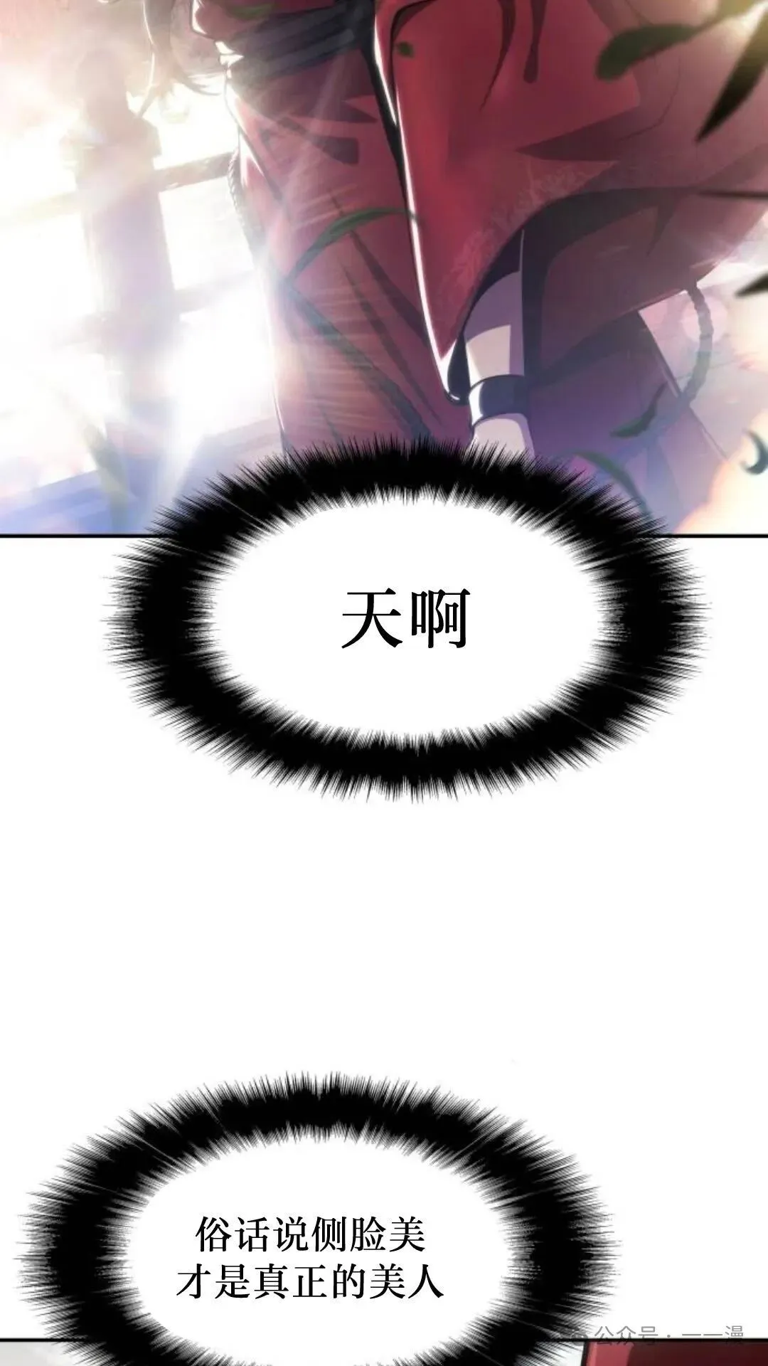 第11集23