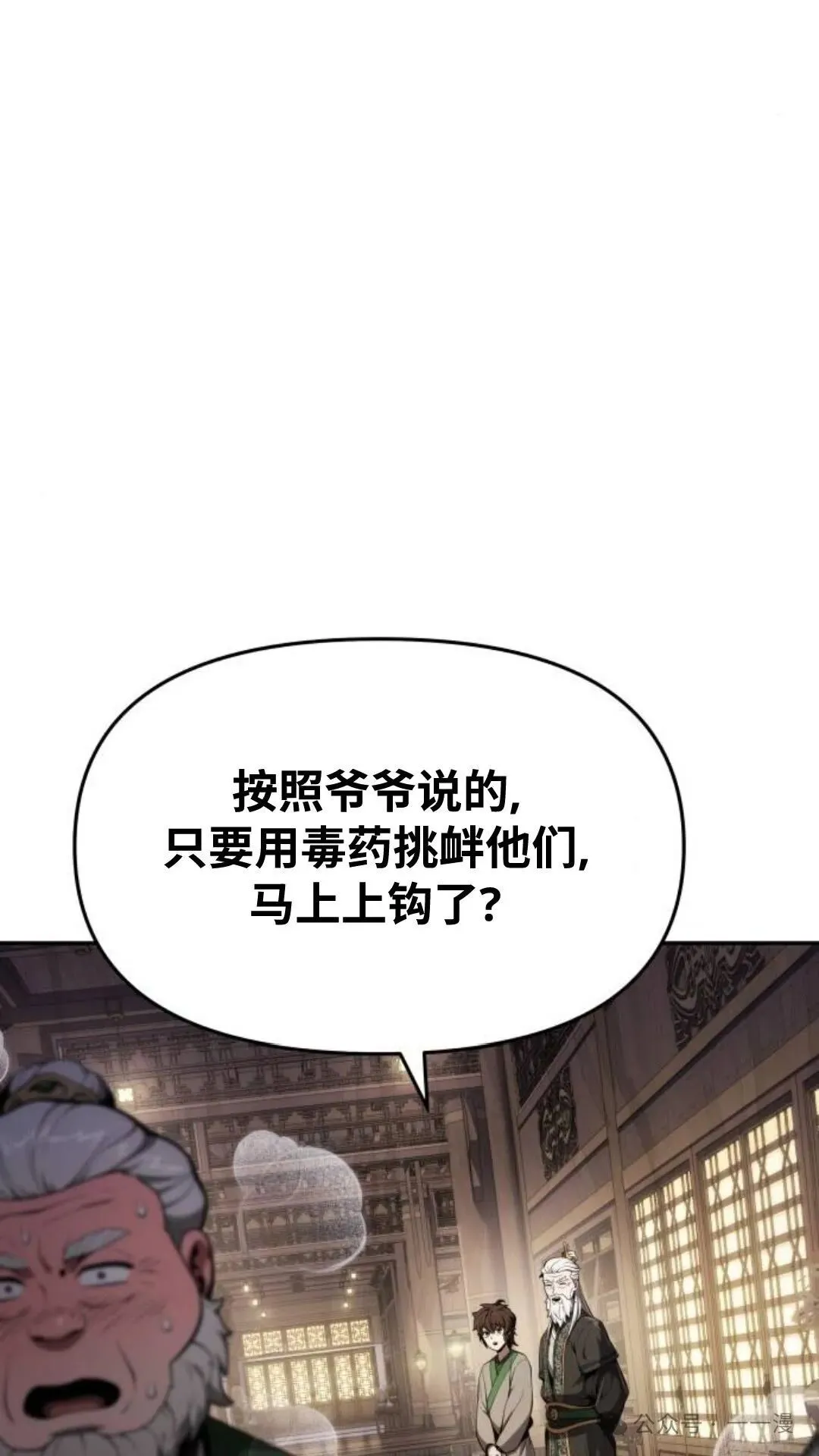 第13集99