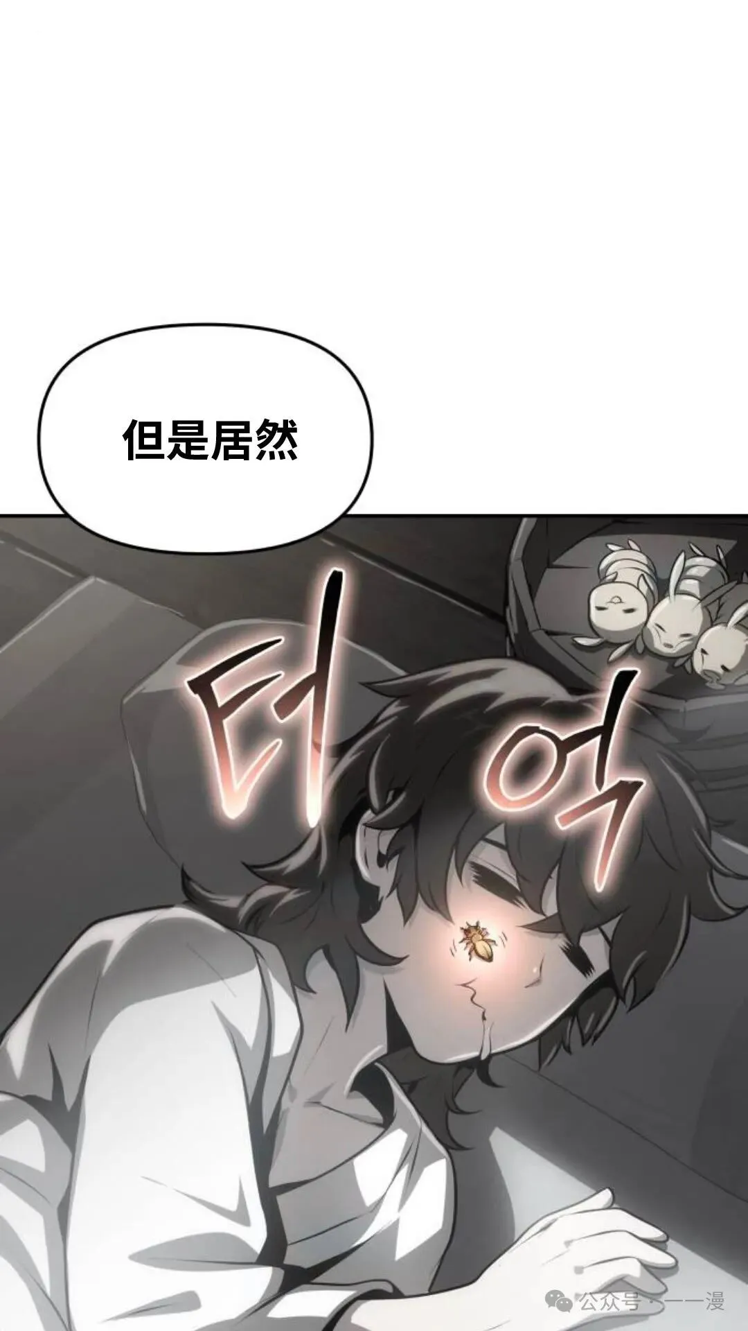 第6集7