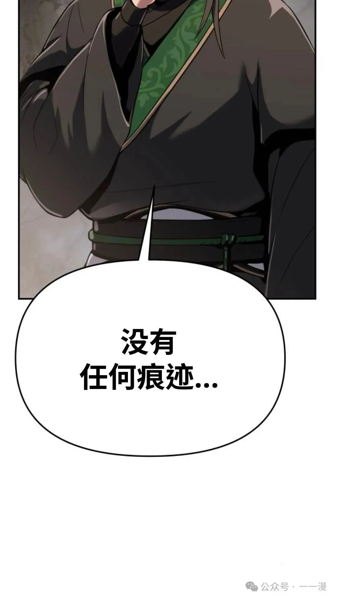 第2集111