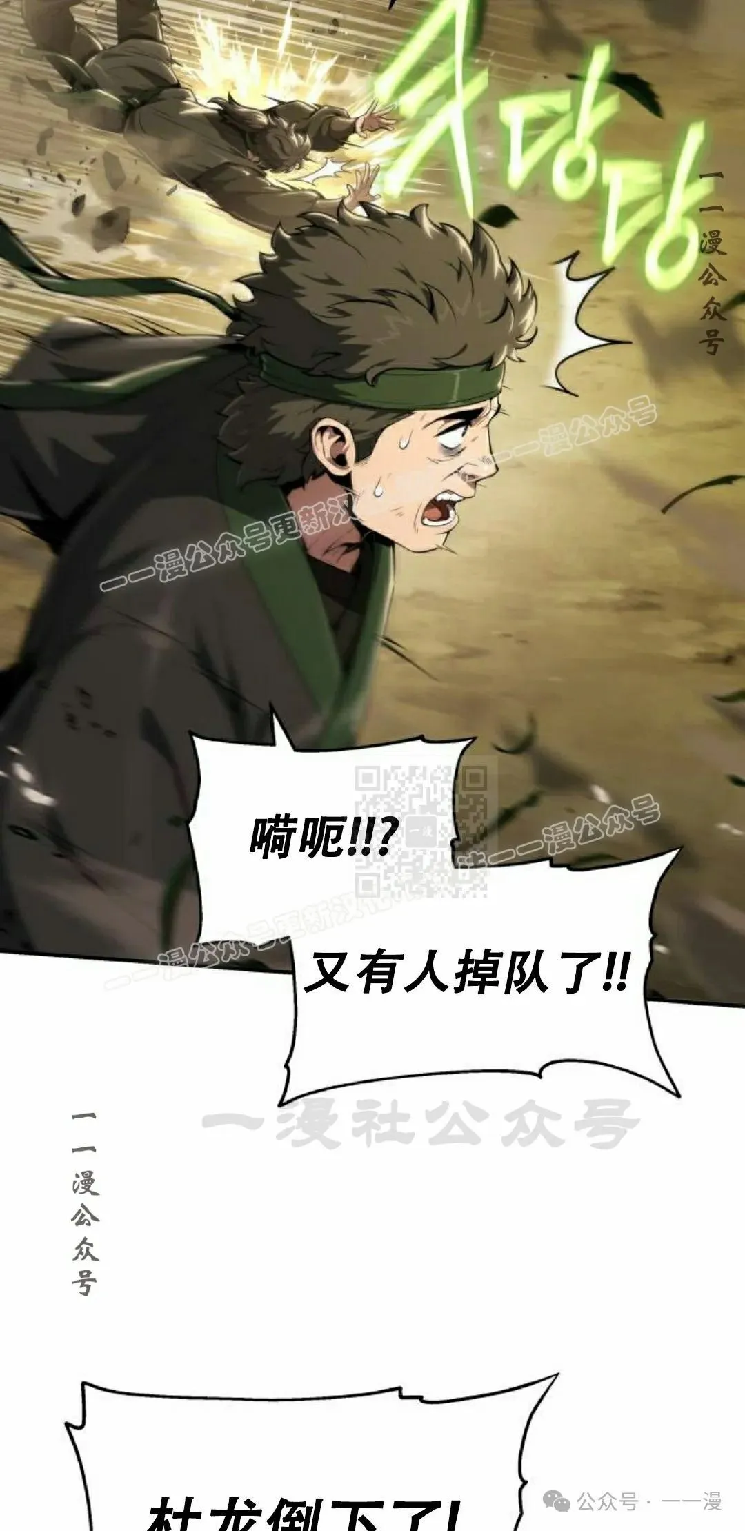 第17集6