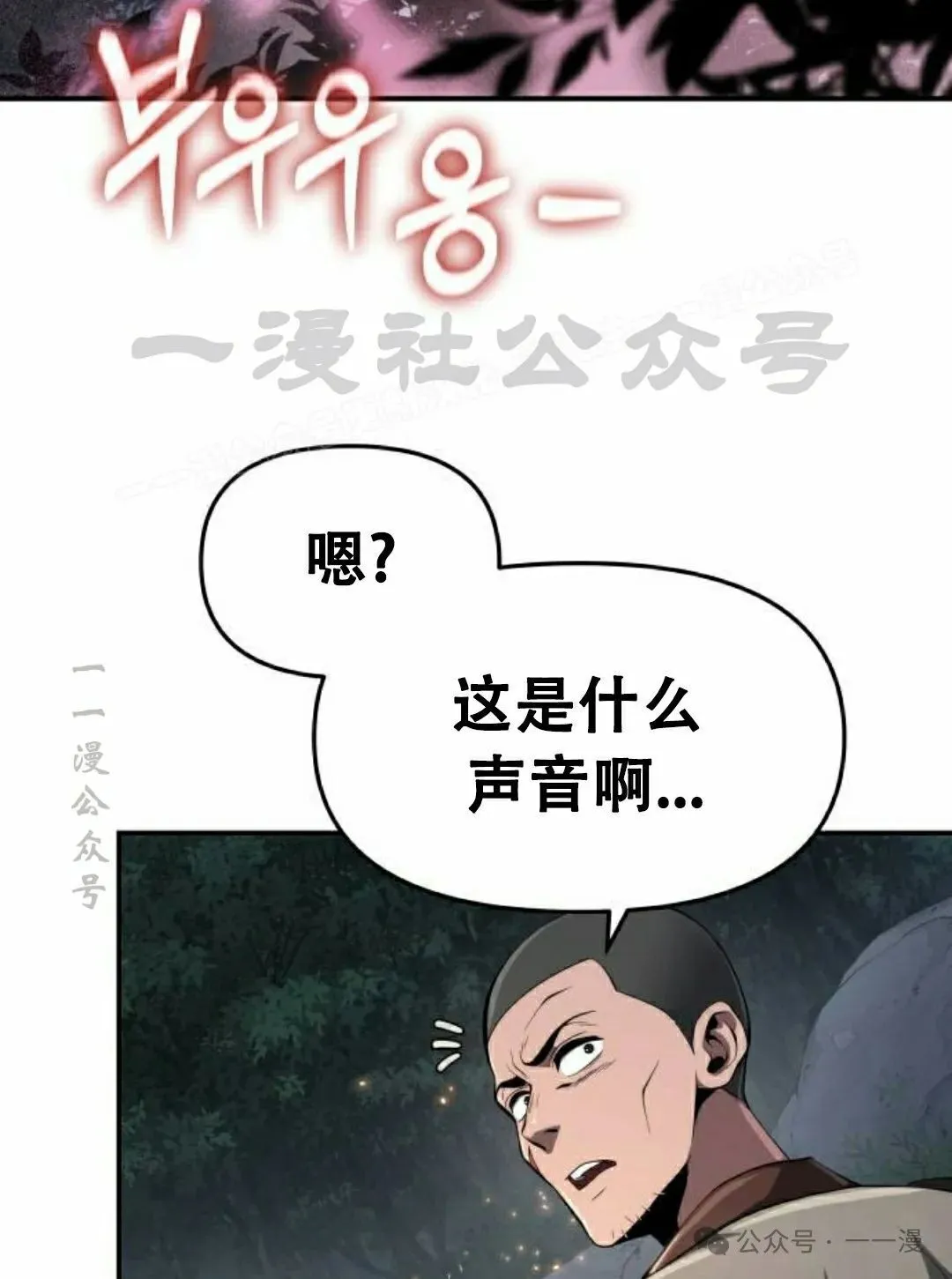 第16集23