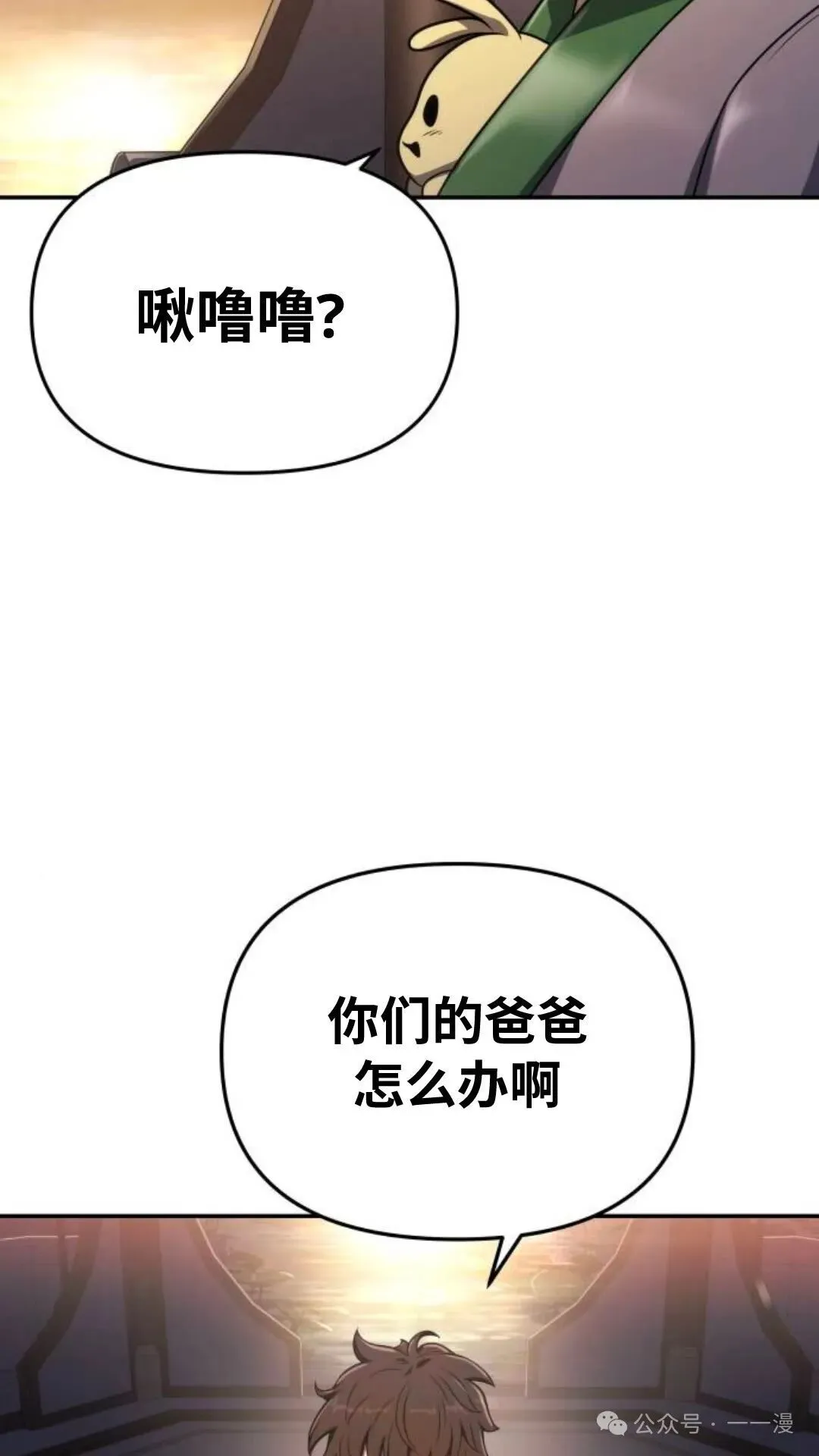 第8集100