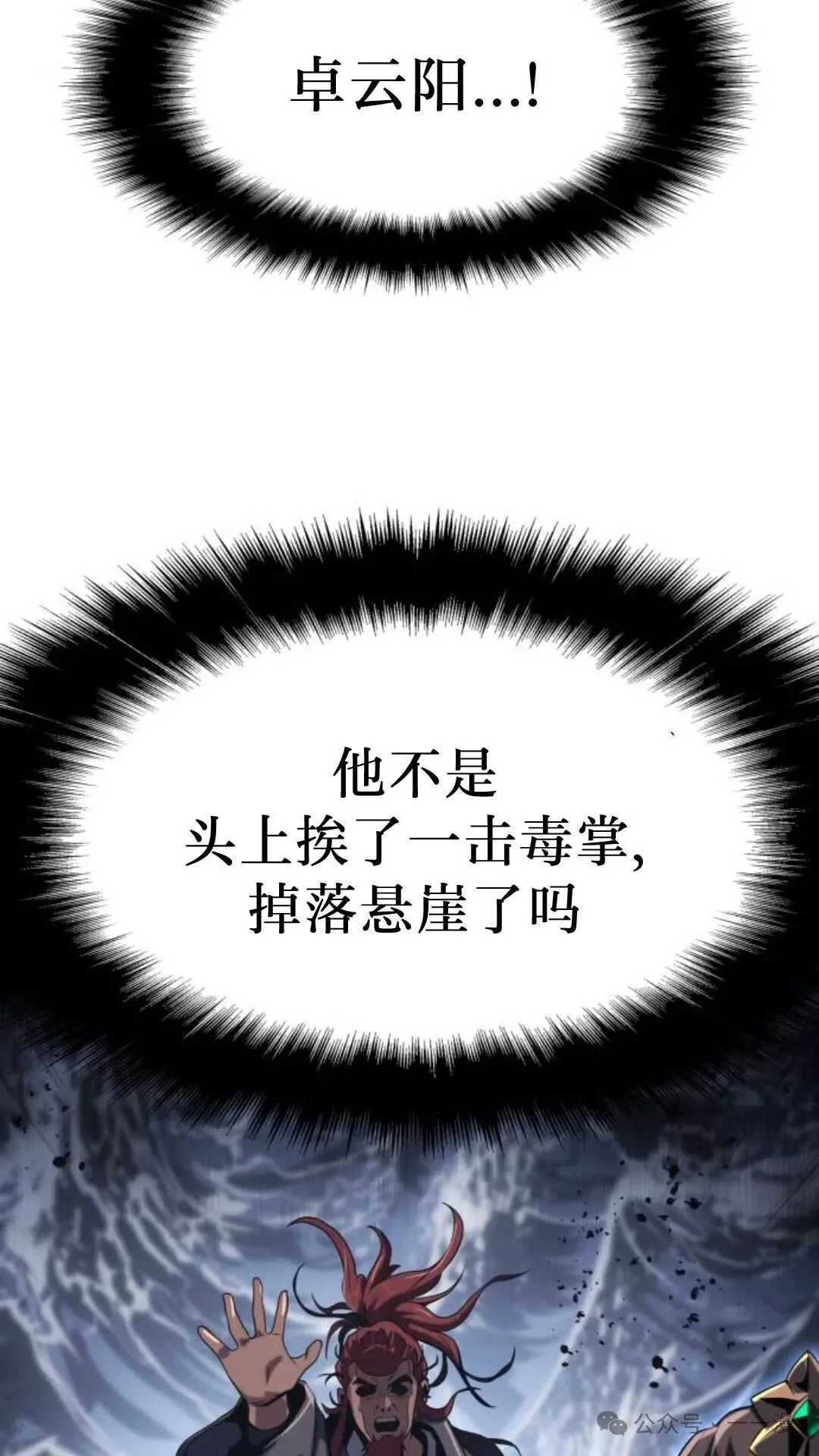 第3集162