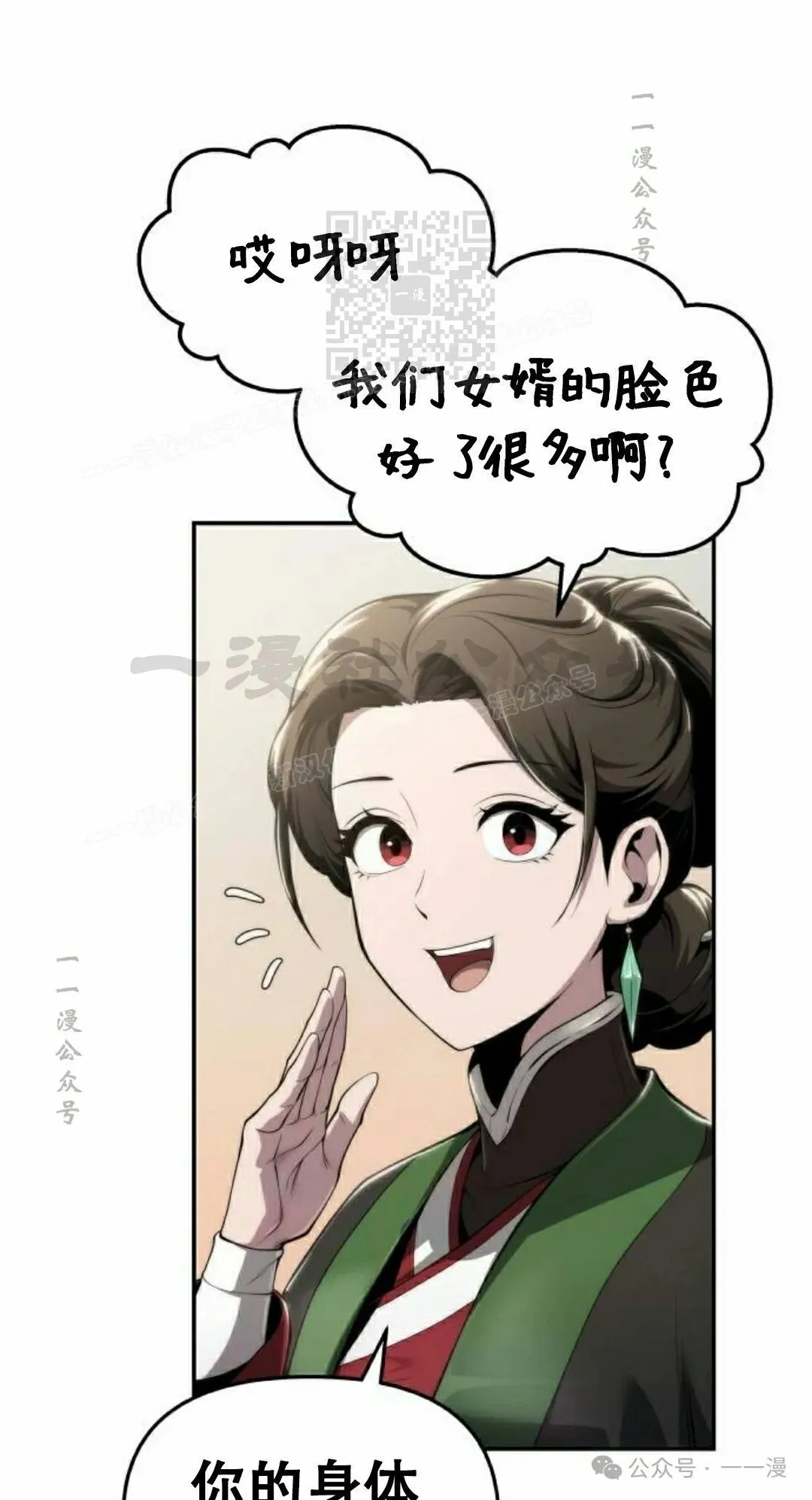 第18集59