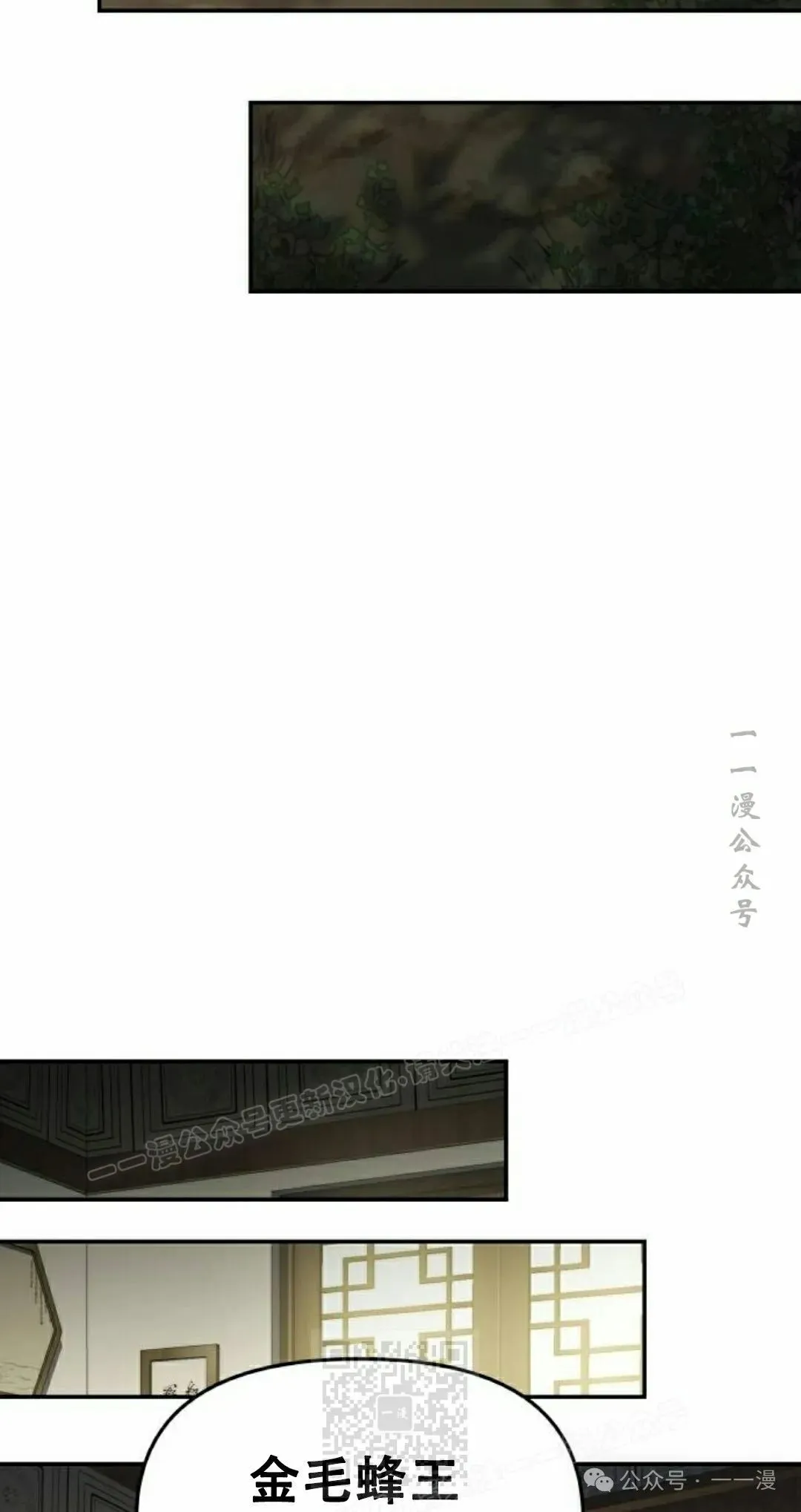 第17集68