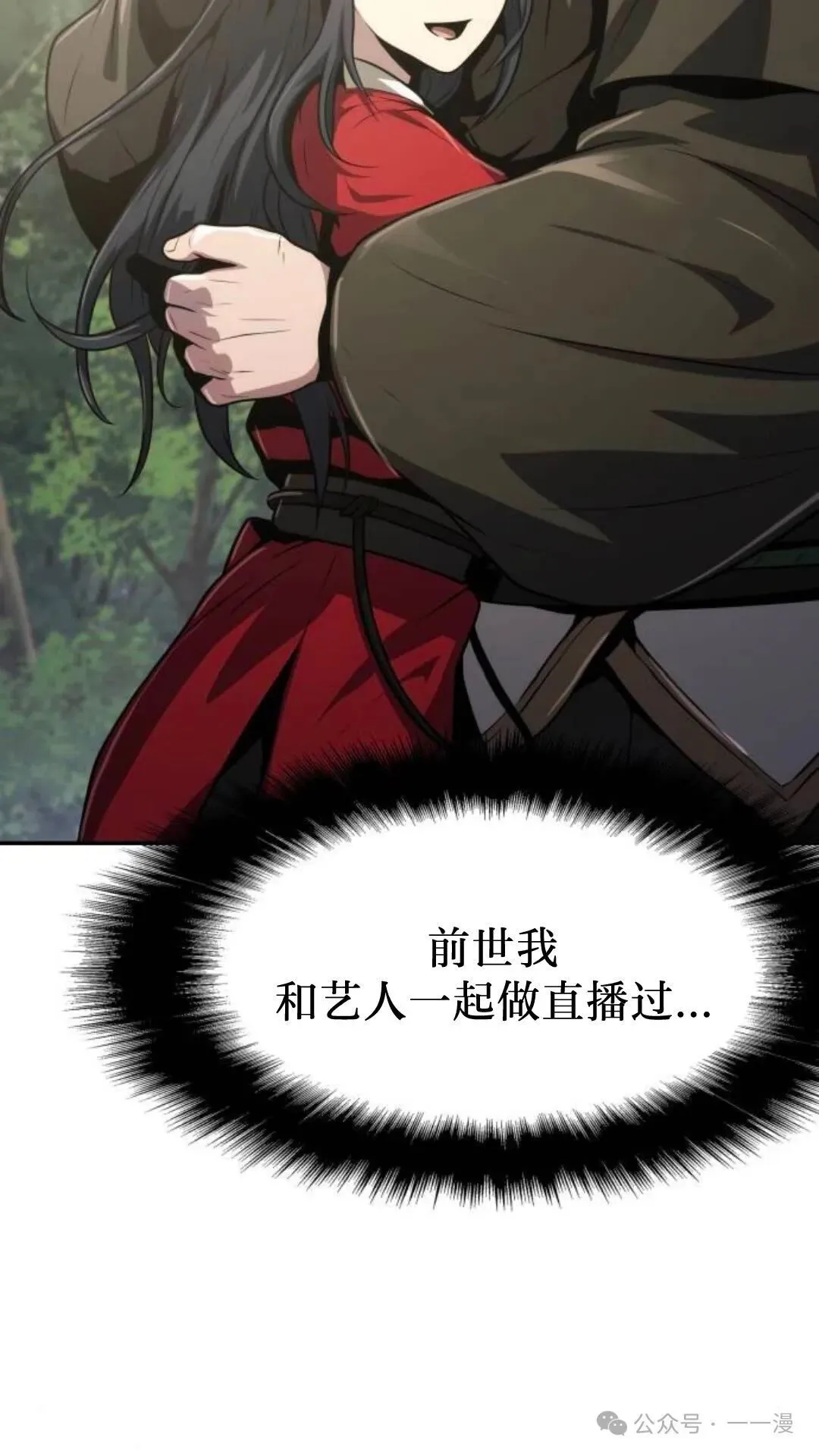 第7集116