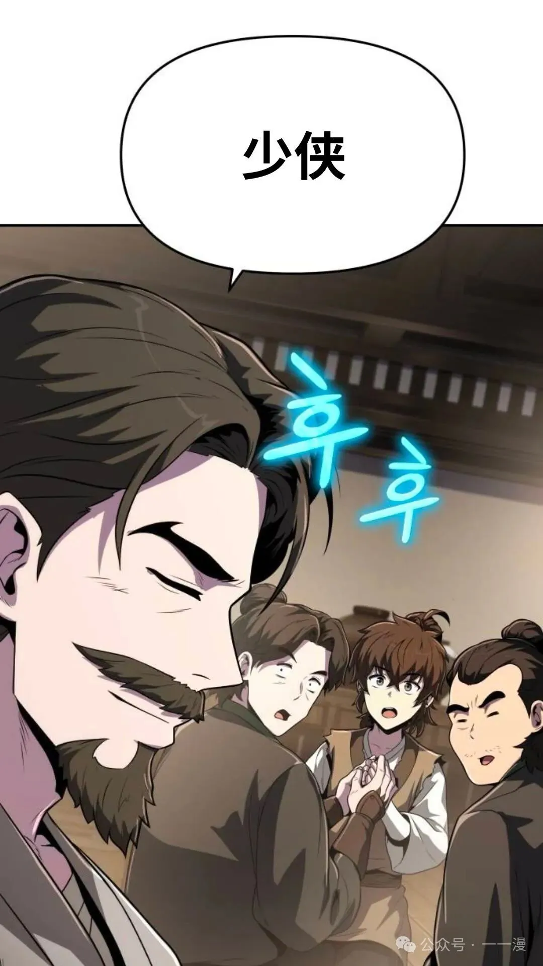 第4集82