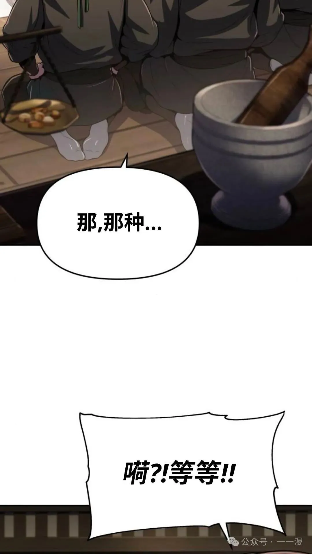 第4集72