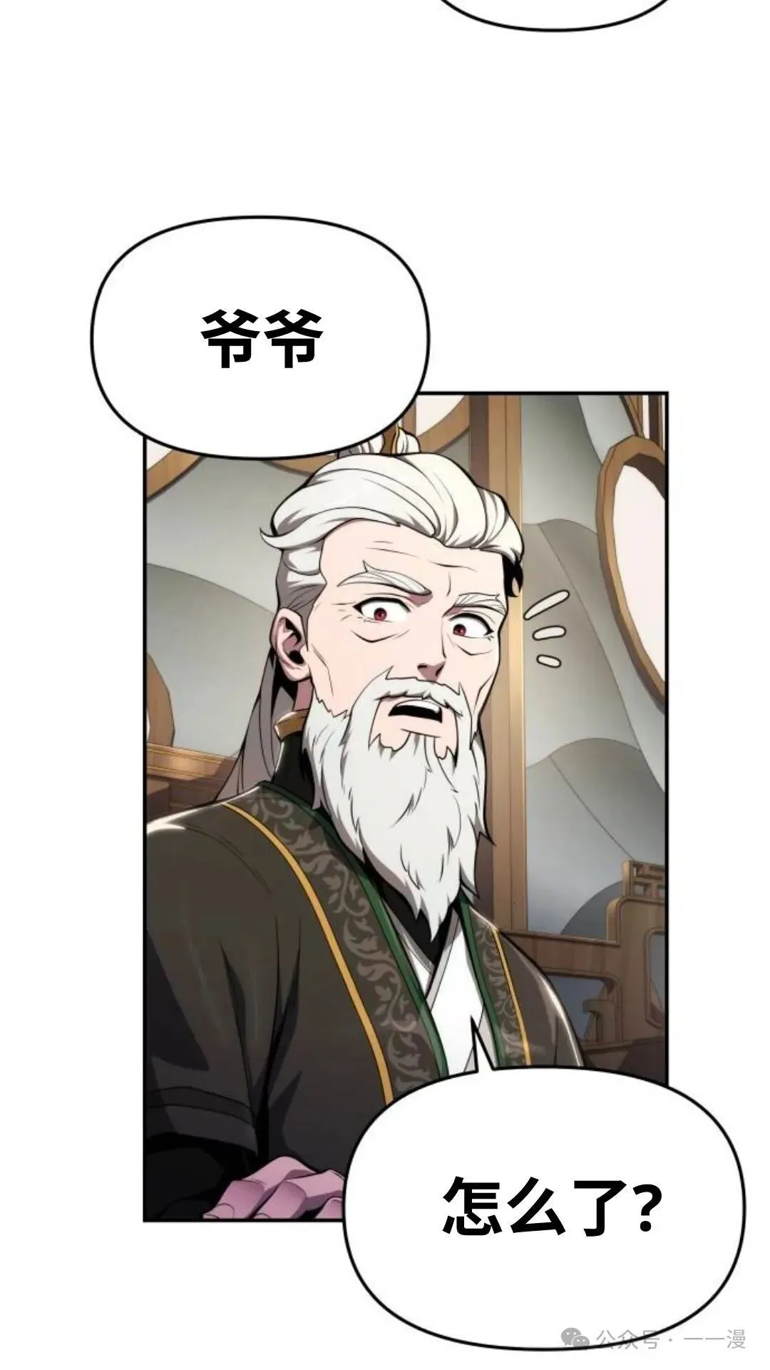 第13集76