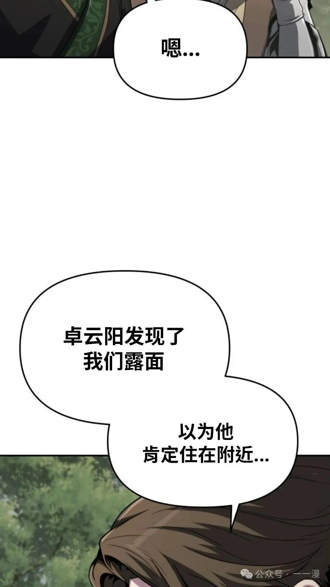 第5集13