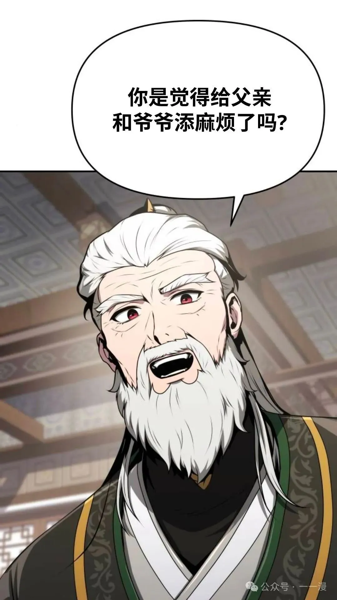 第8集21