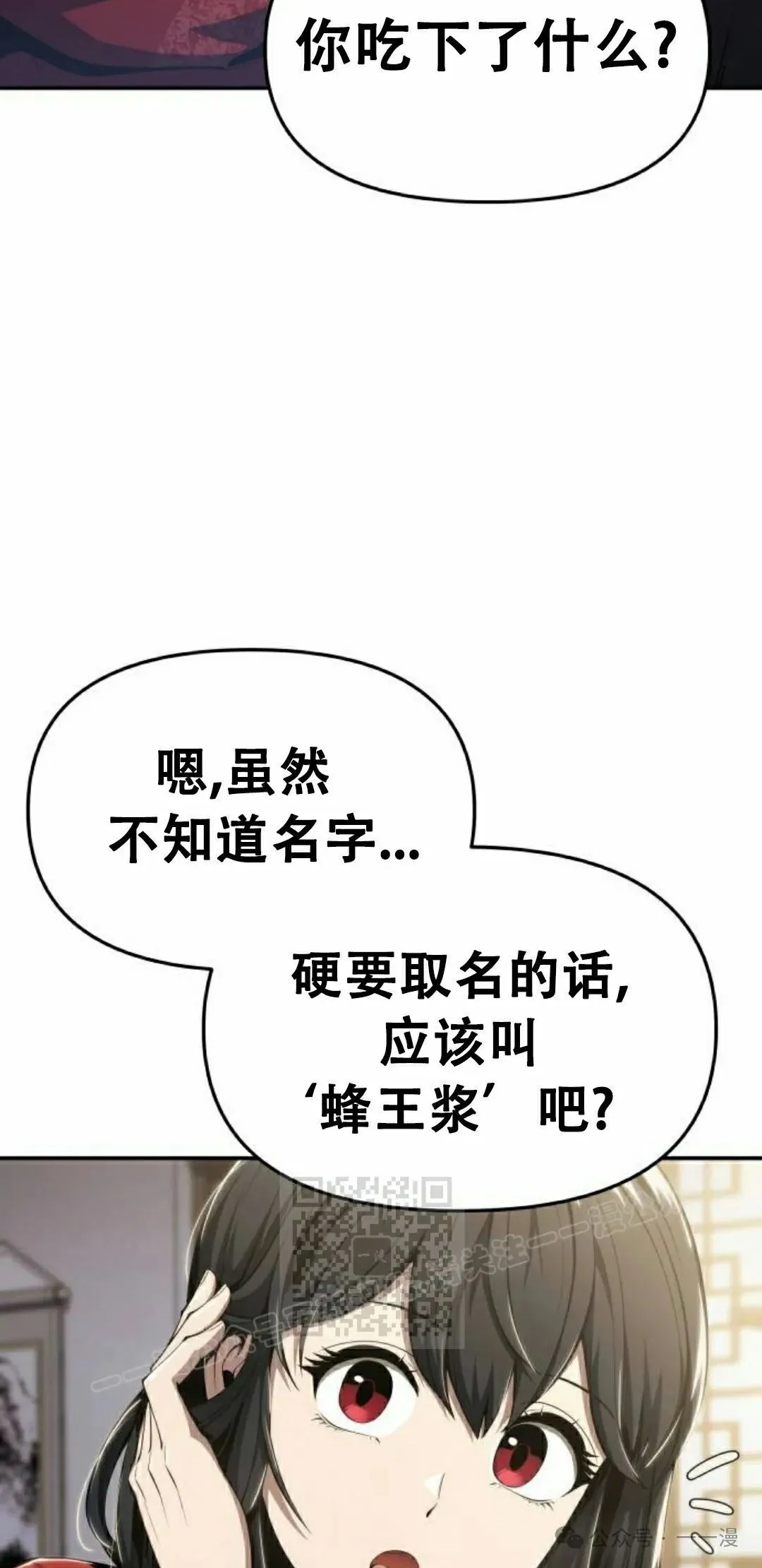 第18集22
