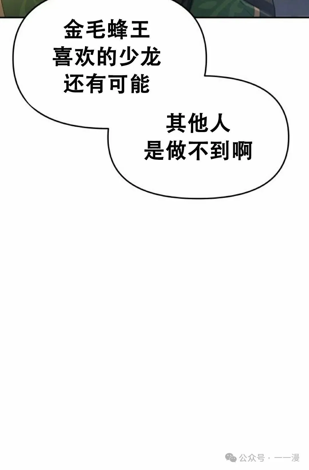第18集93