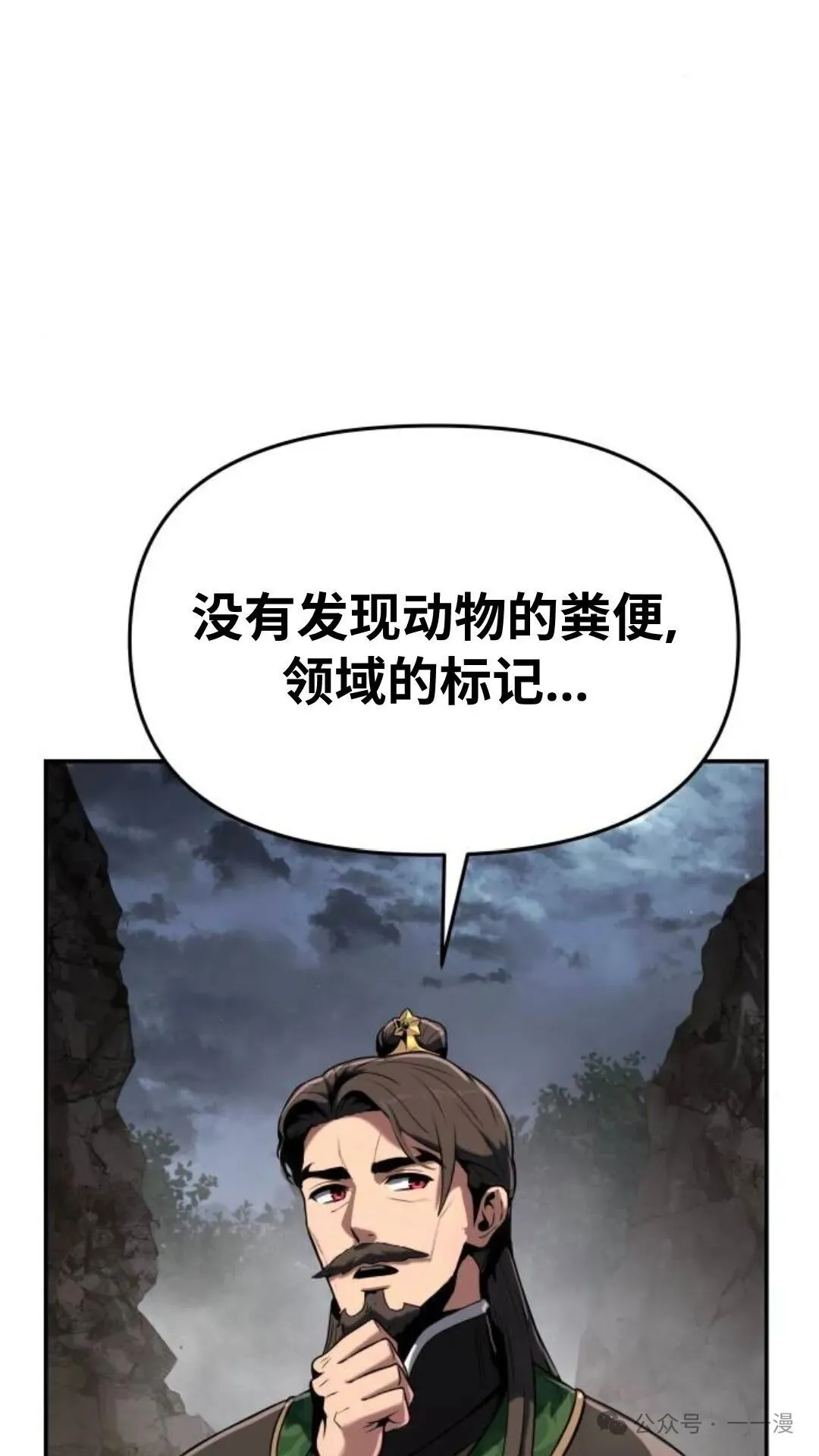 第2集110