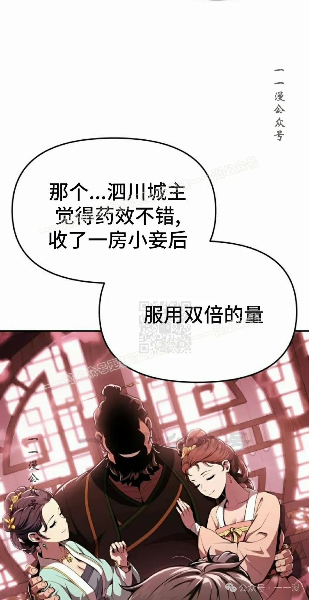 第19集66