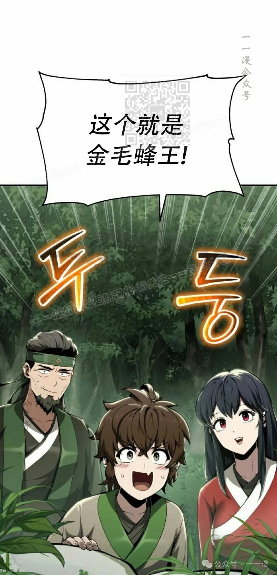 第15集30
