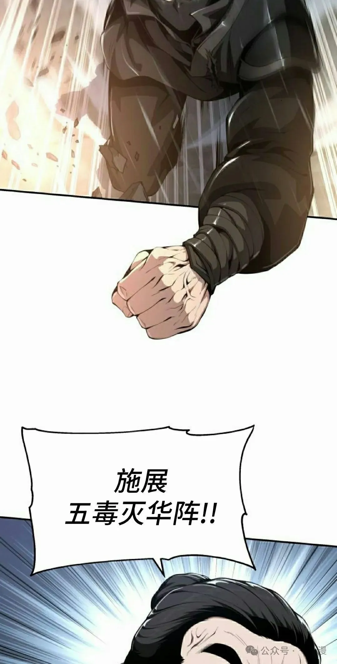 第21集4