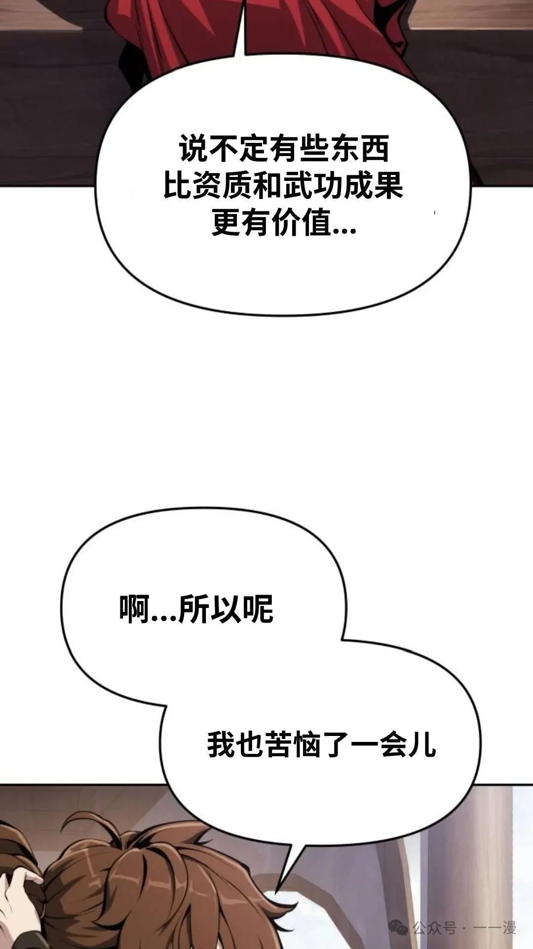 第9集112