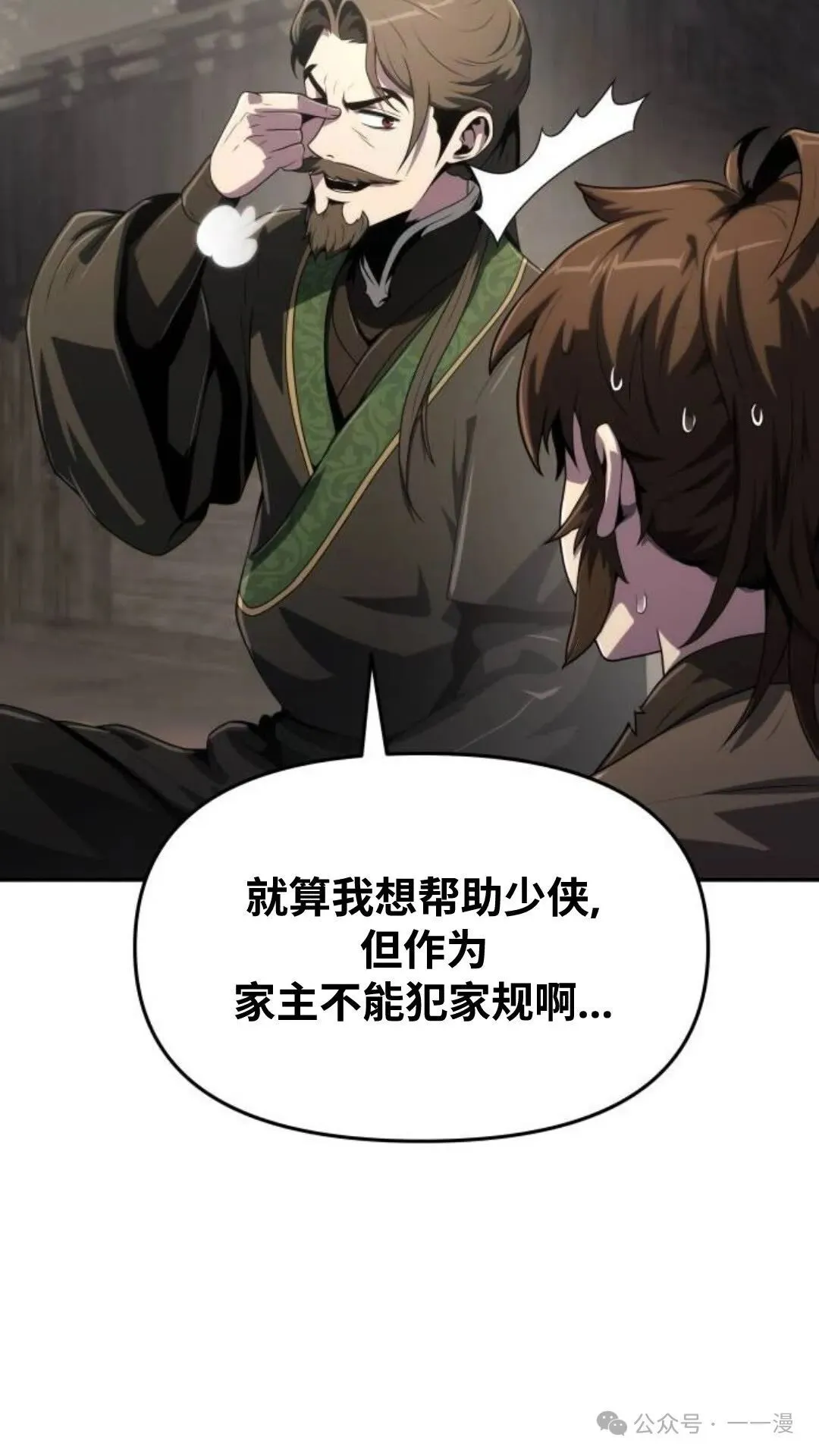 第7集25