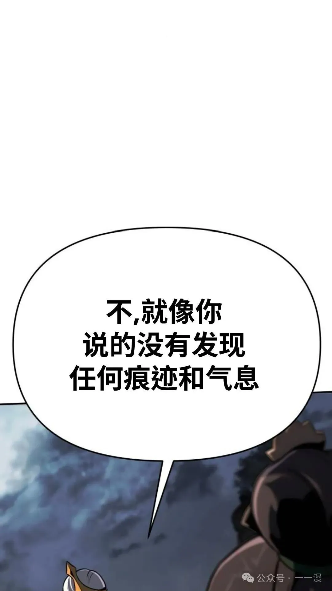 第2集101