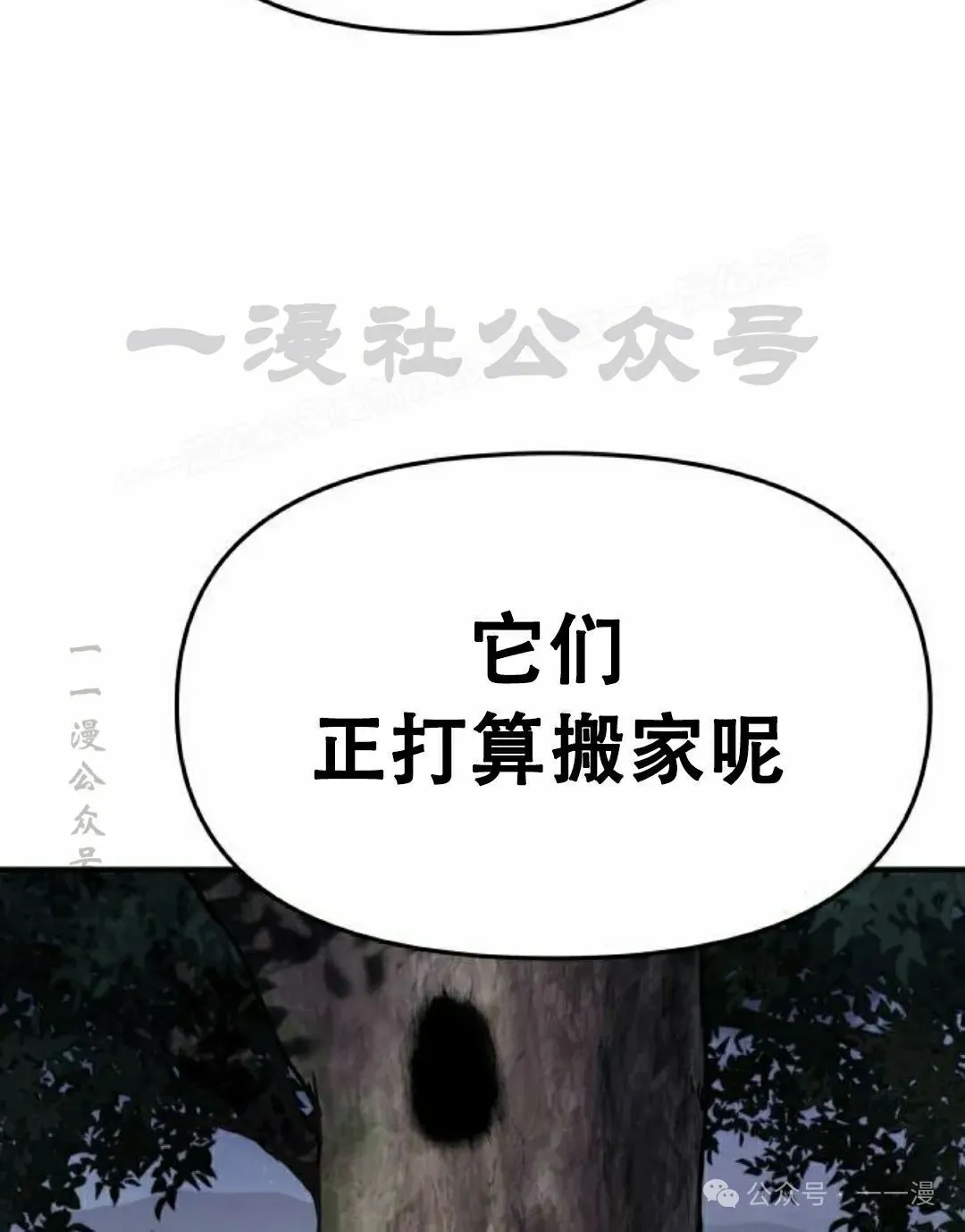 第16集83