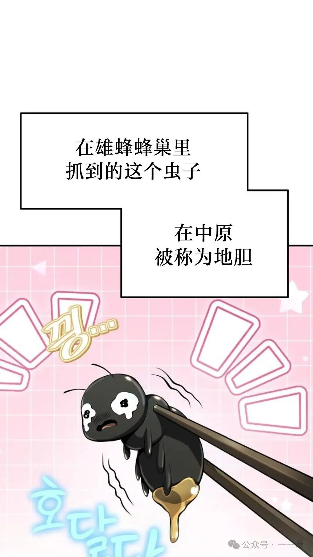 第13集3