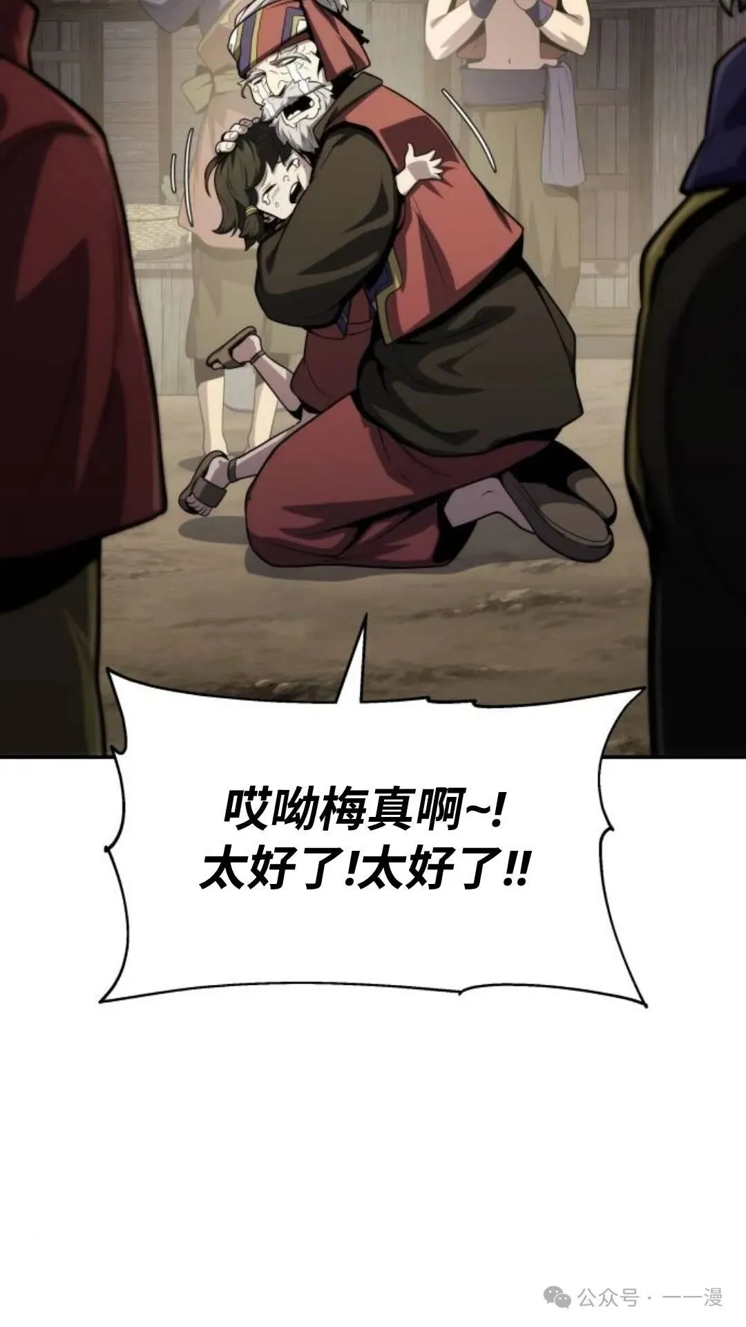第6集55